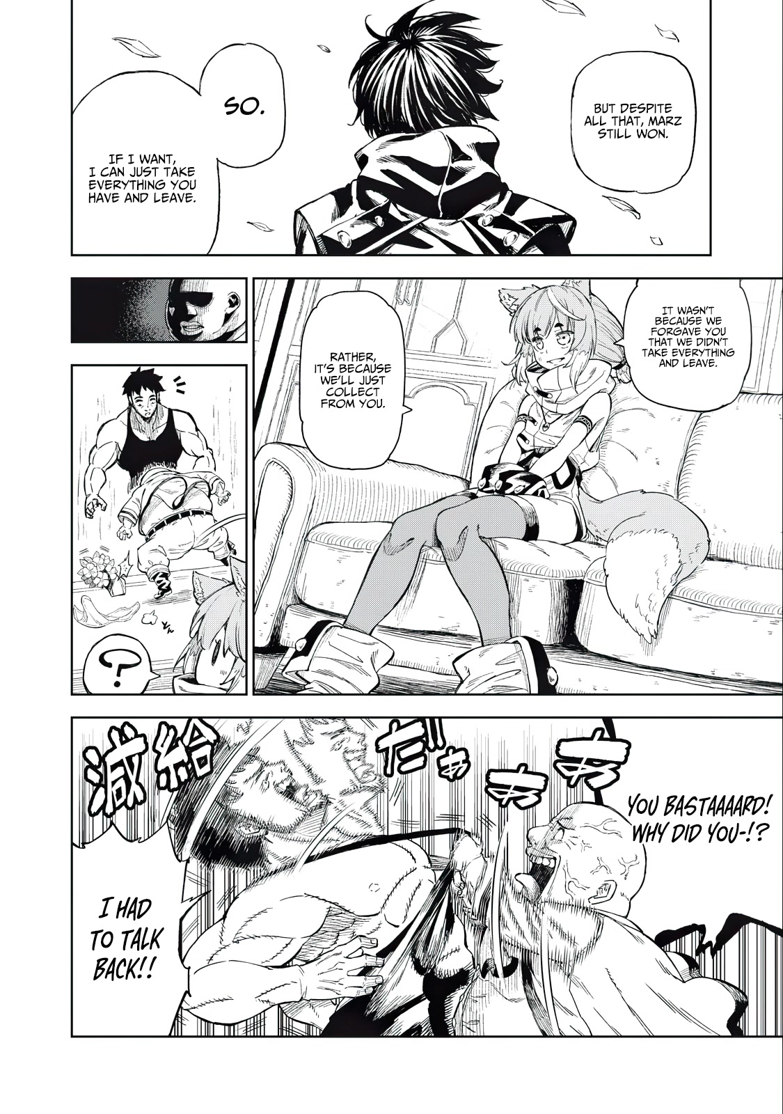 Skill Lender’s Retrieving (Tale) ~I Told You It’s 10% Per 10 Days at First, Didn’t I~ Chapter 29 - Page 12