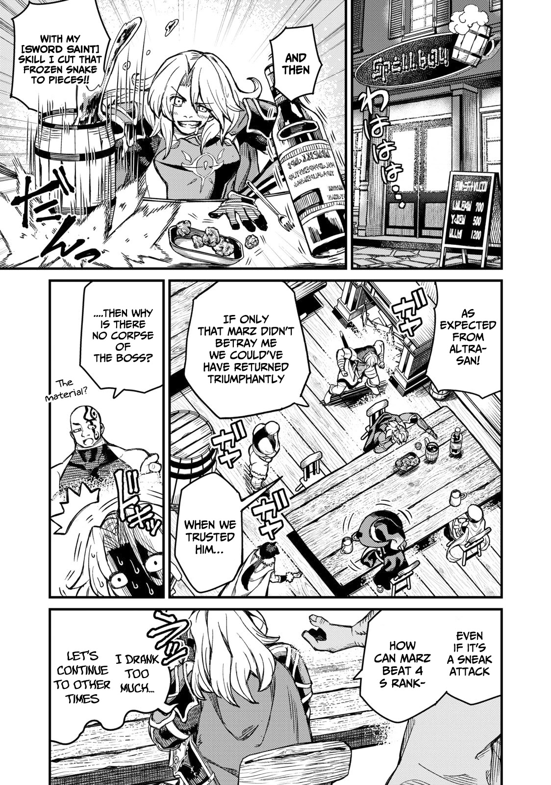 Skill Lender’s Retrieving (Tale) ~I Told You It’s 10% Per 10 Days at First, Didn’t I~ Chapter 3 - Page 14