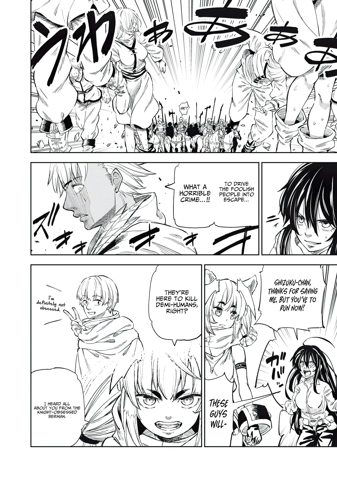 Skill Lender’s Retrieving (Tale) ~I Told You It’s 10% Per 10 Days at First, Didn’t I~ Chapter 33 - Page 3