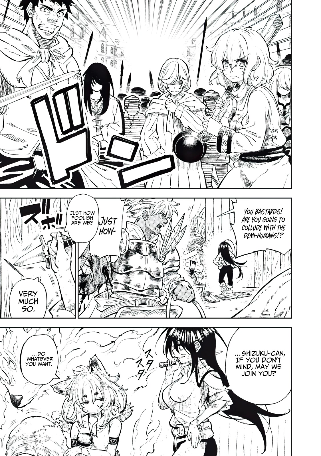 Skill Lender’s Retrieving (Tale) ~I Told You It’s 10% Per 10 Days at First, Didn’t I~ Chapter 35 - Page 18