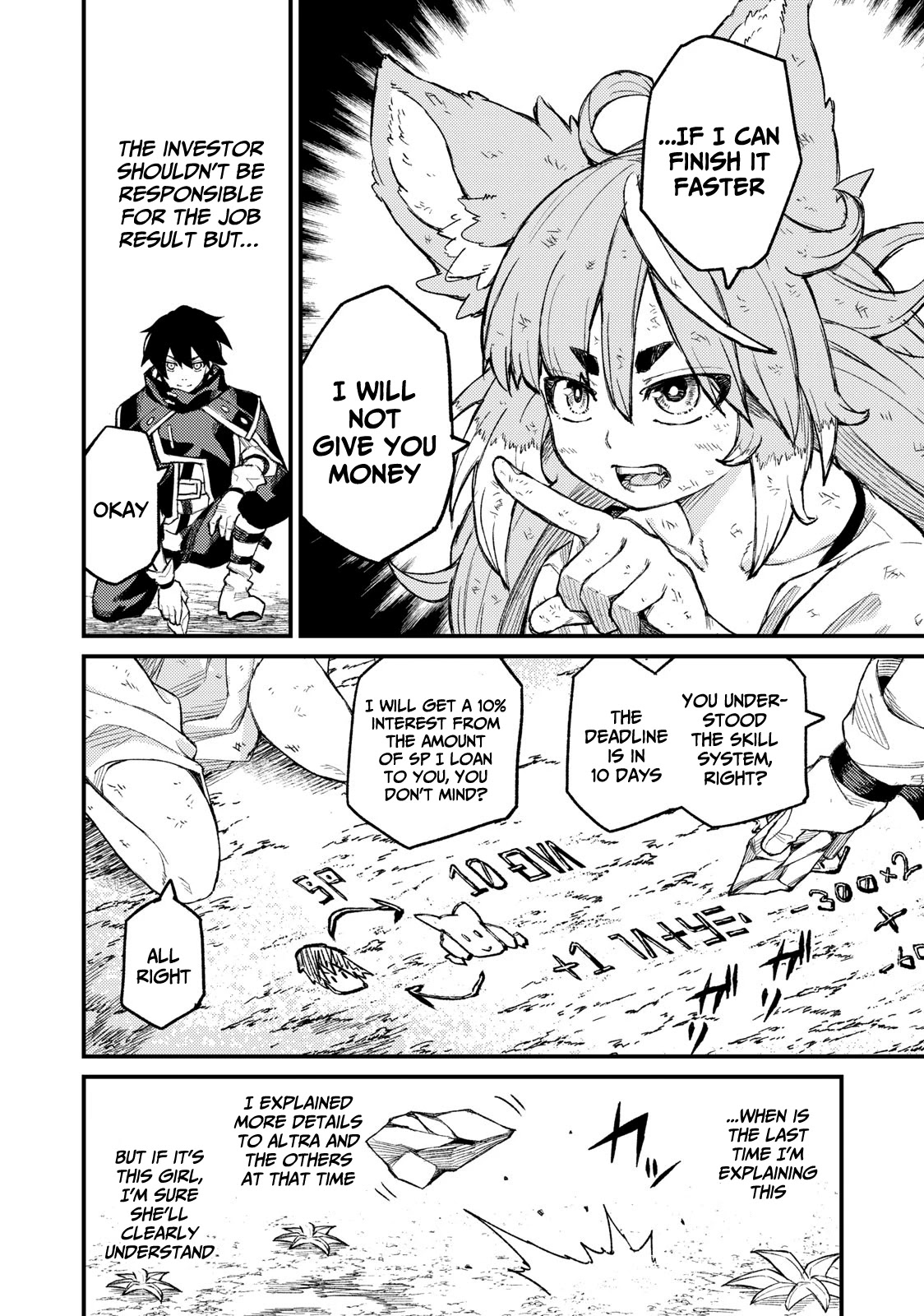 Skill Lender’s Retrieving (Tale) ~I Told You It’s 10% Per 10 Days at First, Didn’t I~ Chapter 4 - Page 13