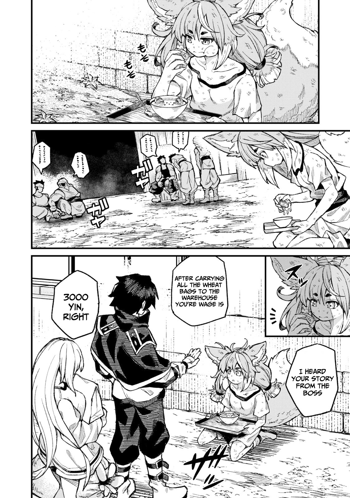 Skill Lender’s Retrieving (Tale) ~I Told You It’s 10% Per 10 Days at First, Didn’t I~ Chapter 4 - Page 7
