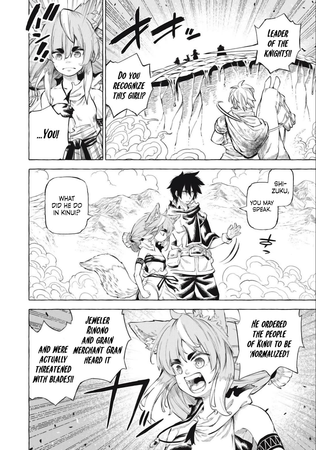 Skill Lender’s Retrieving (Tale) ~I Told You It’s 10% Per 10 Days at First, Didn’t I~ Chapter 41 - Page 13