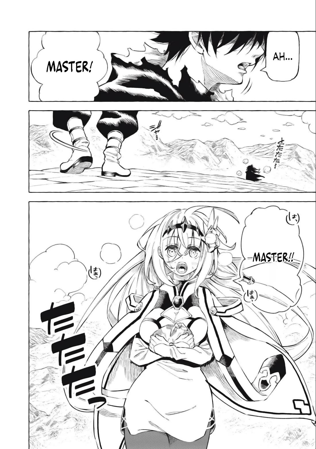 Skill Lender’s Retrieving (Tale) ~I Told You It’s 10% Per 10 Days at First, Didn’t I~ Chapter 41 - Page 19