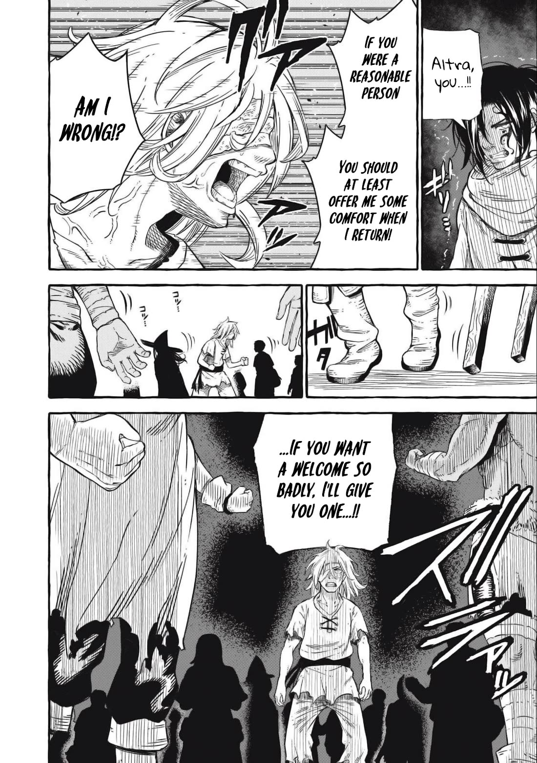 Skill Lender’s Retrieving (Tale) ~I Told You It’s 10% Per 10 Days at First, Didn’t I~ Chapter 44 - Page 5
