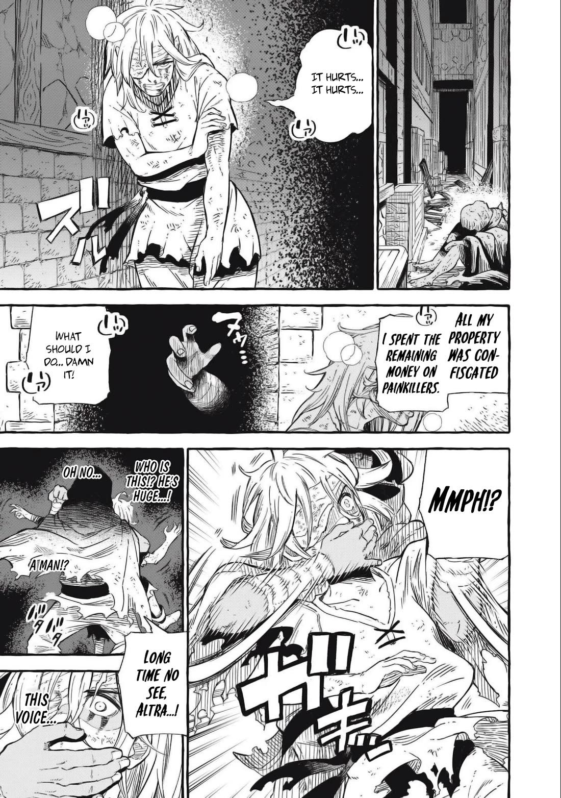 Skill Lender’s Retrieving (Tale) ~I Told You It’s 10% Per 10 Days at First, Didn’t I~ Chapter 44 - Page 6