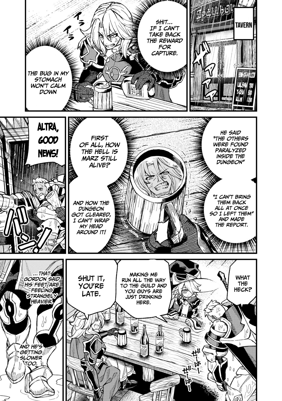 Skill Lender’s Retrieving (Tale) ~I Told You It’s 10% Per 10 Days at First, Didn’t I~ Chapter 5 - Page 2