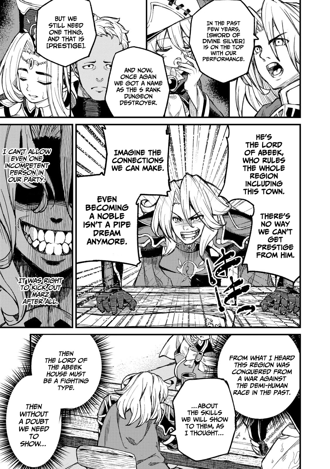 Skill Lender’s Retrieving (Tale) ~I Told You It’s 10% Per 10 Days at First, Didn’t I~ Chapter 5 - Page 4