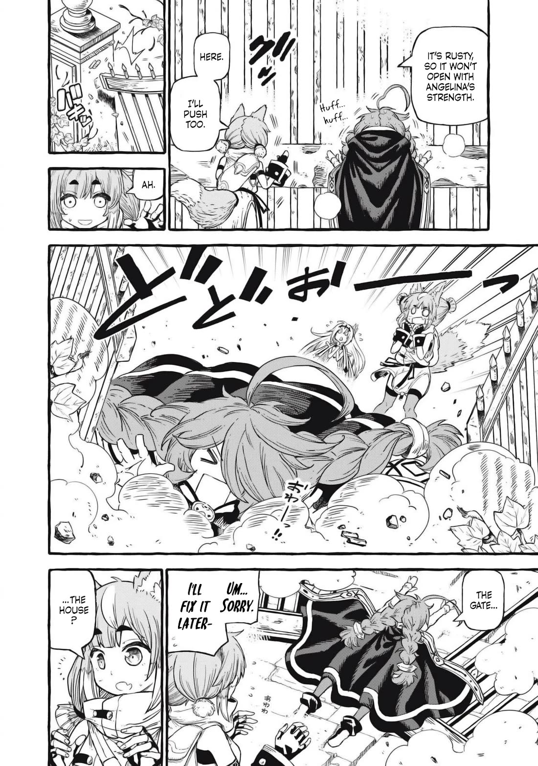 Skill Lender’s Retrieving (Tale) ~I Told You It’s 10% Per 10 Days at First, Didn’t I~ Chapter 51 - Page 13