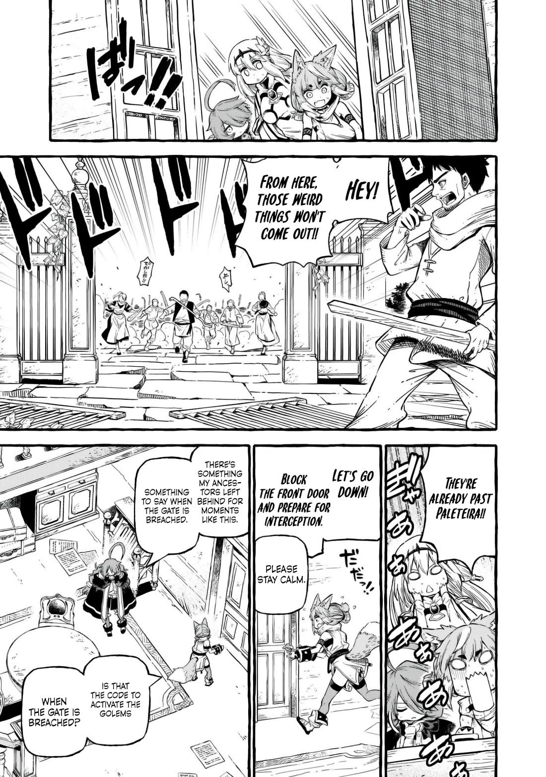 Skill Lender’s Retrieving (Tale) ~I Told You It’s 10% Per 10 Days at First, Didn’t I~ Chapter 53 - Page 4