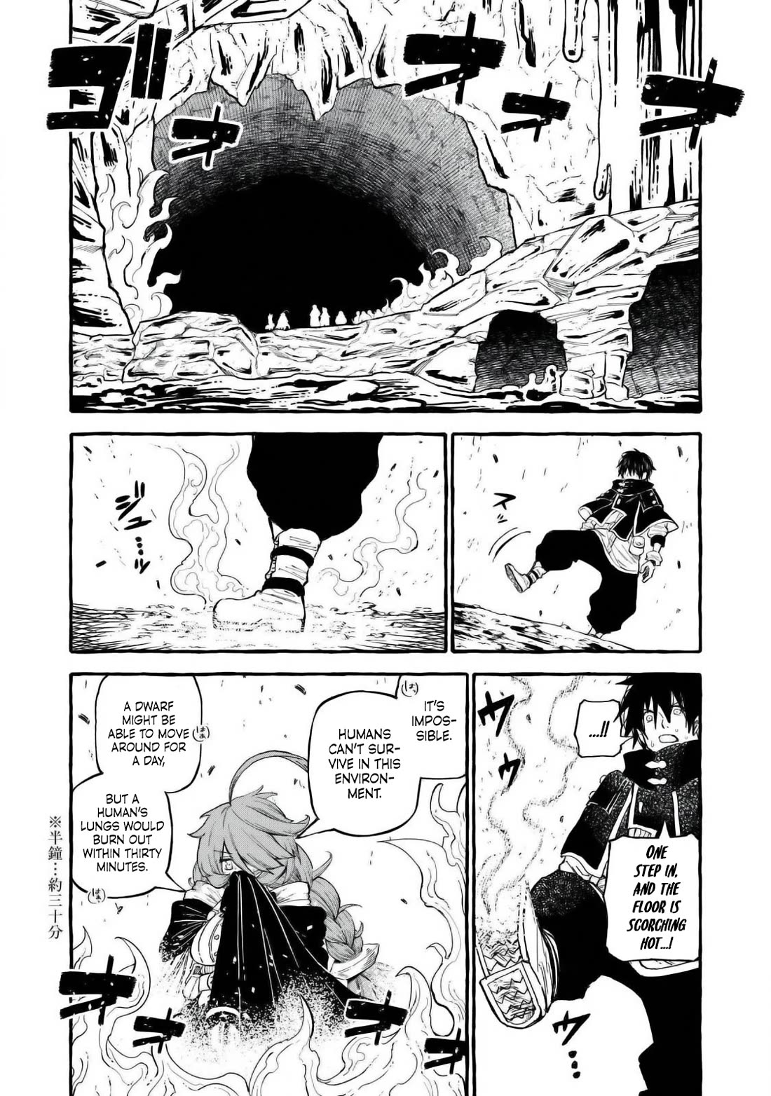 Skill Lender’s Retrieving (Tale) ~I Told You It’s 10% Per 10 Days at First, Didn’t I~ Chapter 57 - Page 4