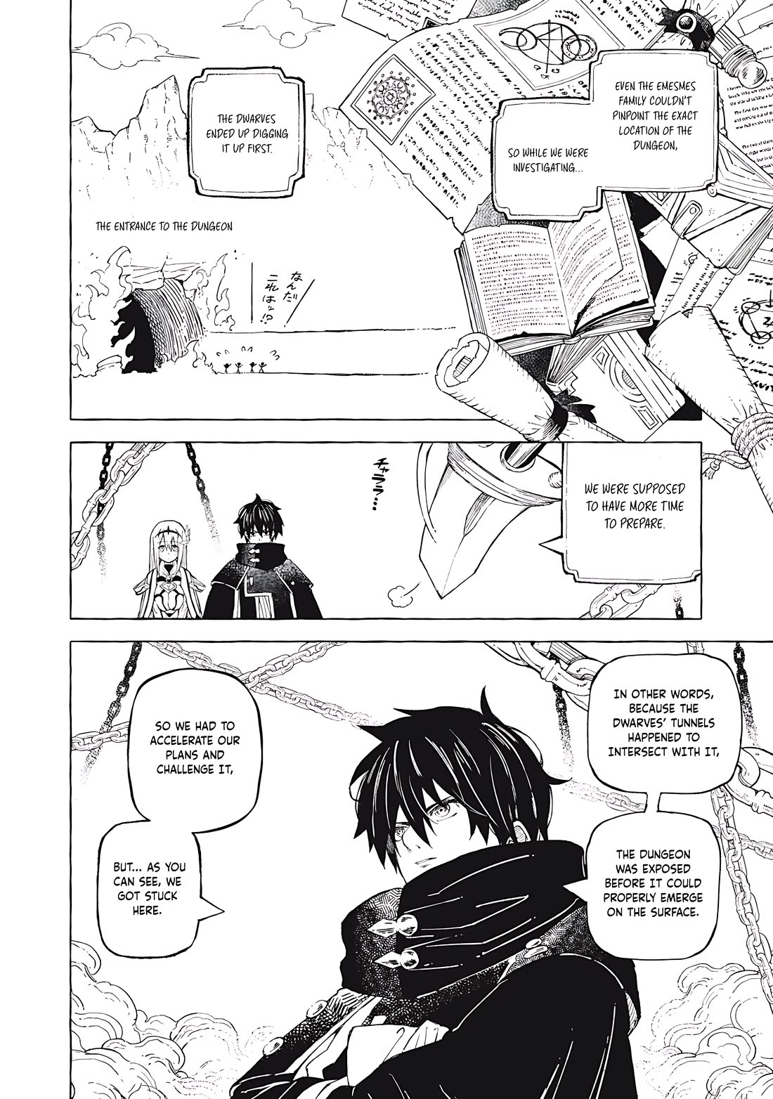 Skill Lender’s Retrieving (Tale) ~I Told You It’s 10% Per 10 Days at First, Didn’t I~ Chapter 59 - Page 15