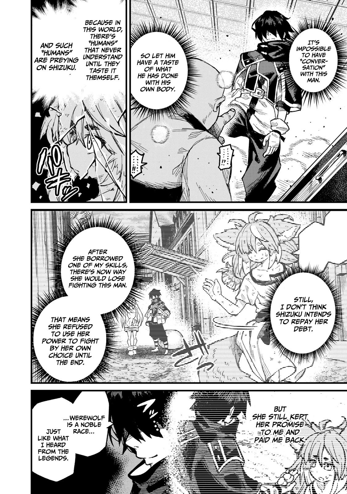 Skill Lender’s Retrieving (Tale) ~I Told You It’s 10% Per 10 Days at First, Didn’t I~ Chapter 6 - Page 3