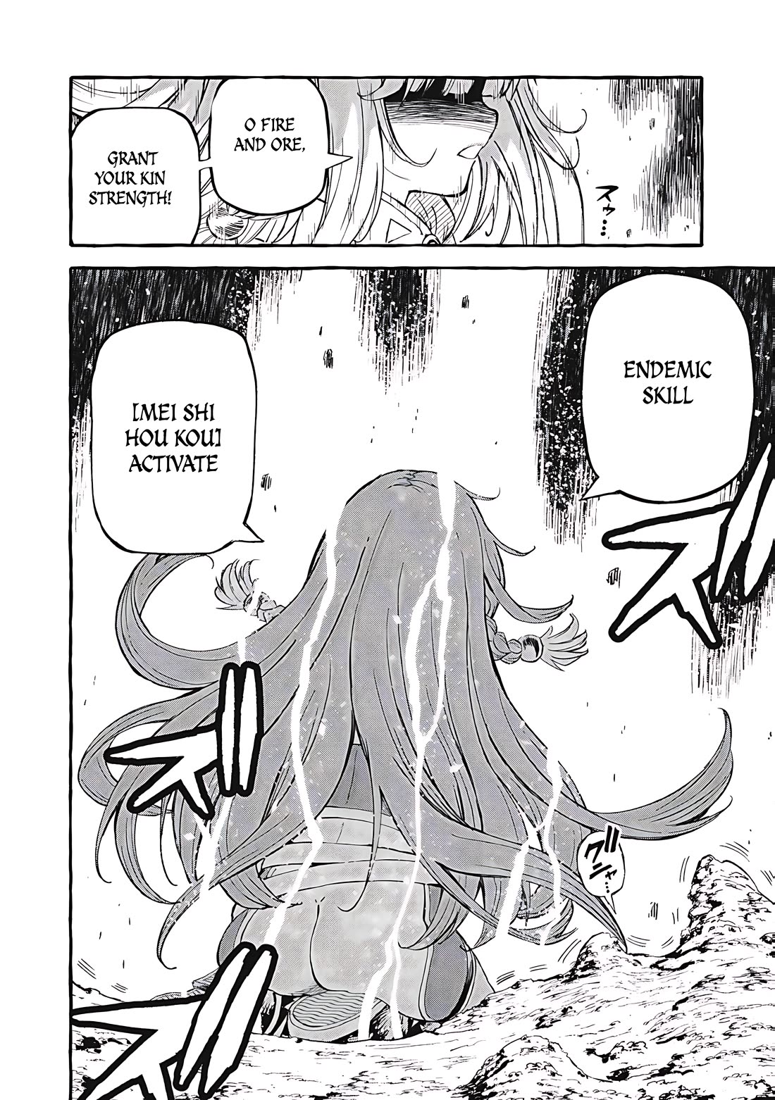 Skill Lender’s Retrieving (Tale) ~I Told You It’s 10% Per 10 Days at First, Didn’t I~ Chapter 64 - Page 17
