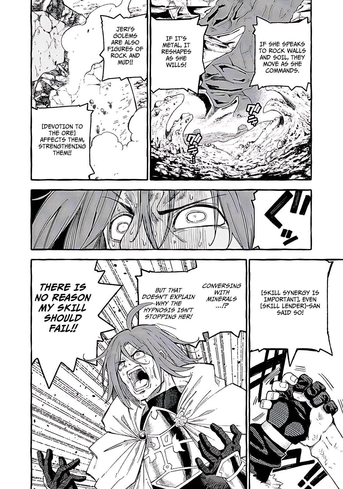 Skill Lender’s Retrieving (Tale) ~I Told You It’s 10% Per 10 Days at First, Didn’t I~ Chapter 65 - Page 15