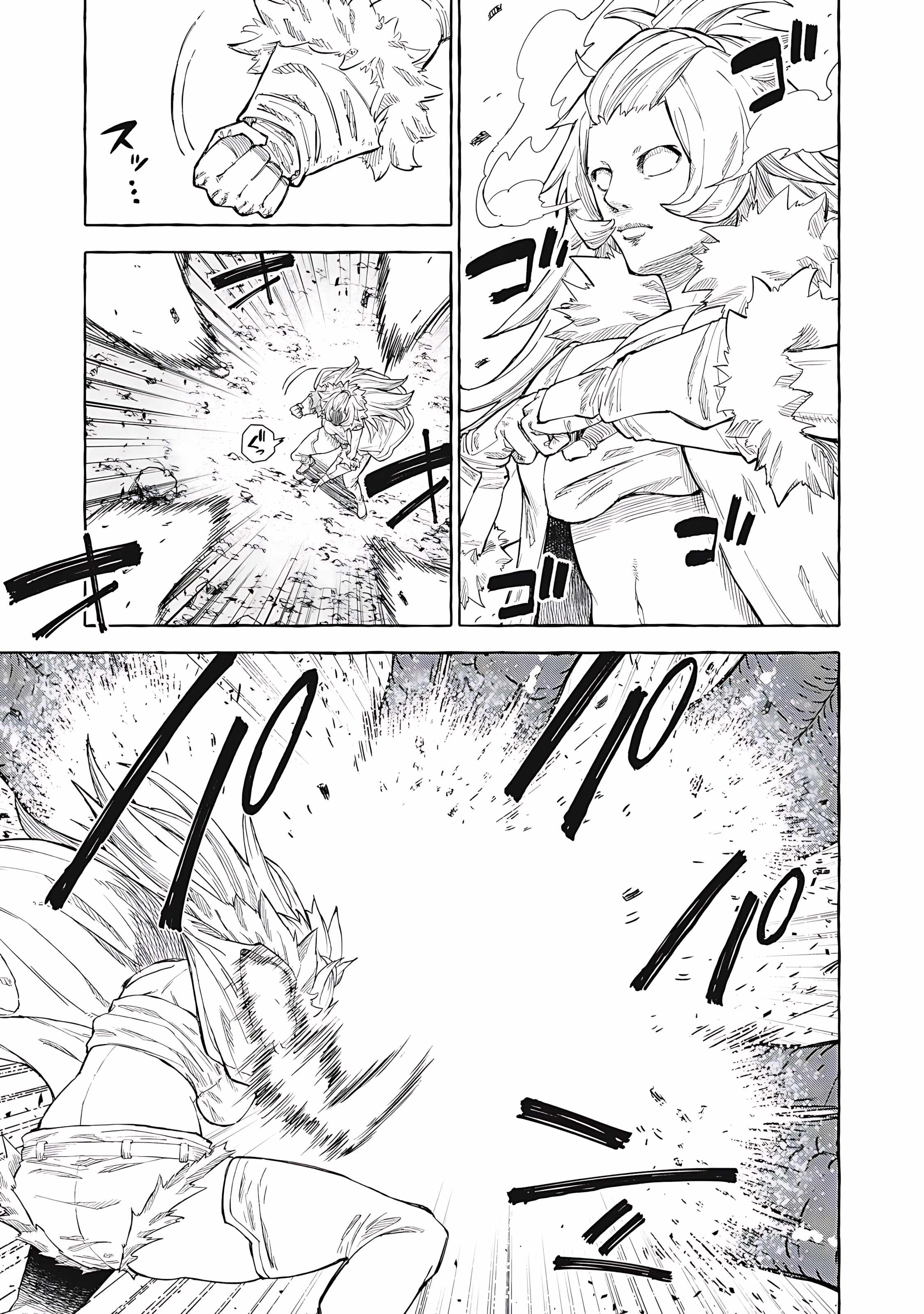 Skill Lender’s Retrieving (Tale) ~I Told You It’s 10% Per 10 Days at First, Didn’t I~ Chapter 70 - Page 6