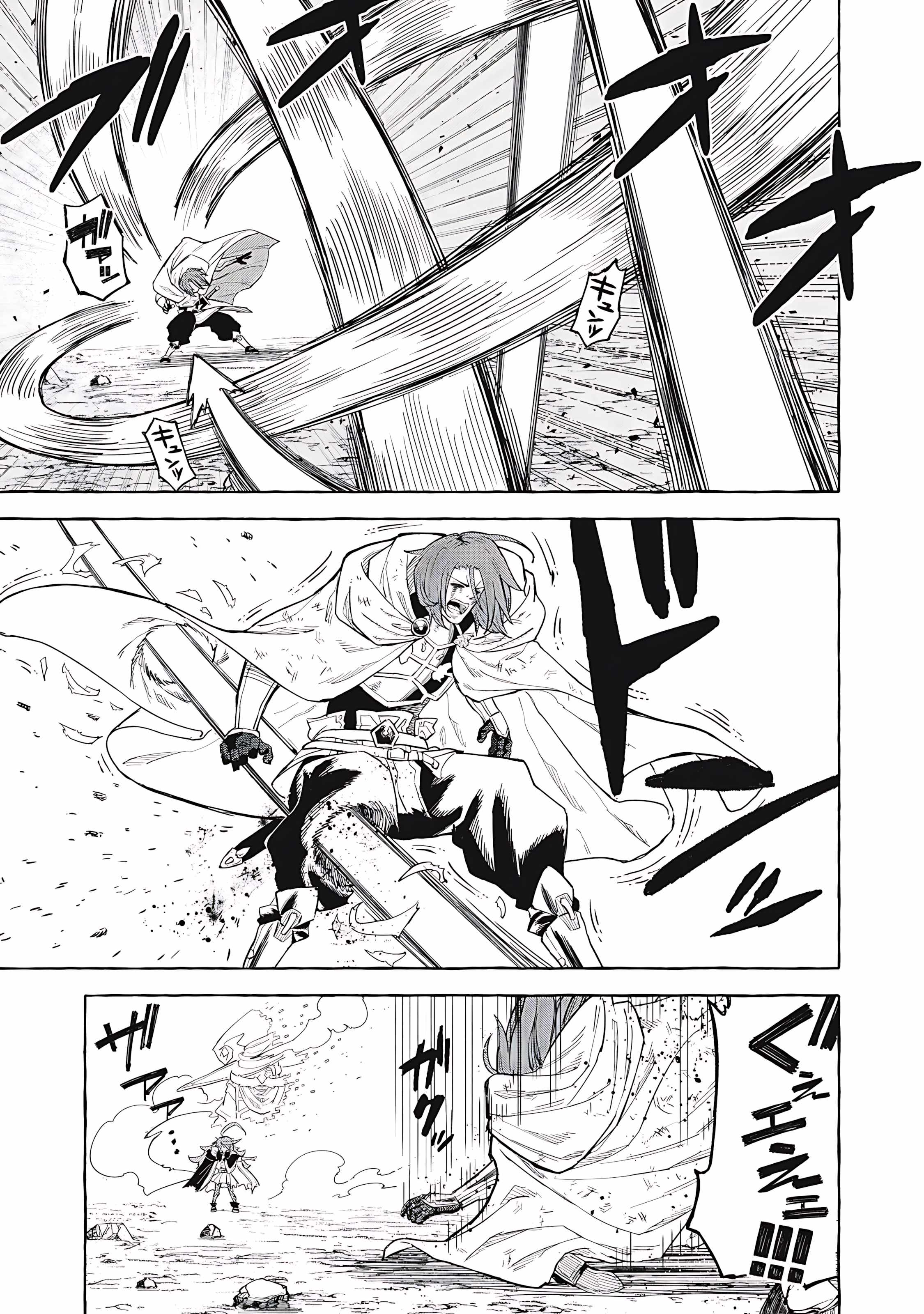 Skill Lender’s Retrieving (Tale) ~I Told You It’s 10% Per 10 Days at First, Didn’t I~ Chapter 70 - Page 10