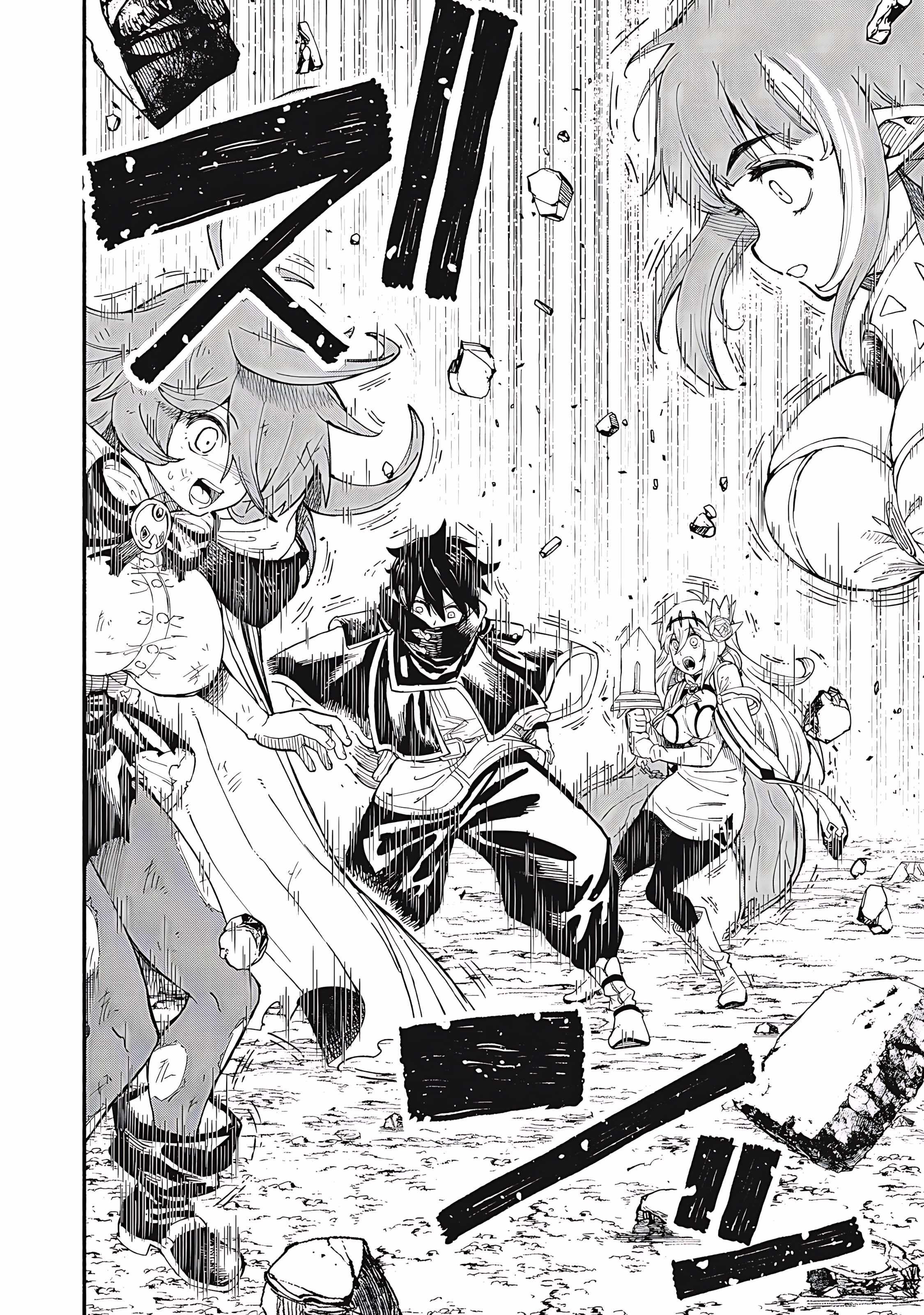 Skill Lender’s Retrieving (Tale) ~I Told You It’s 10% Per 10 Days at First, Didn’t I~ Chapter 73 - Page 11