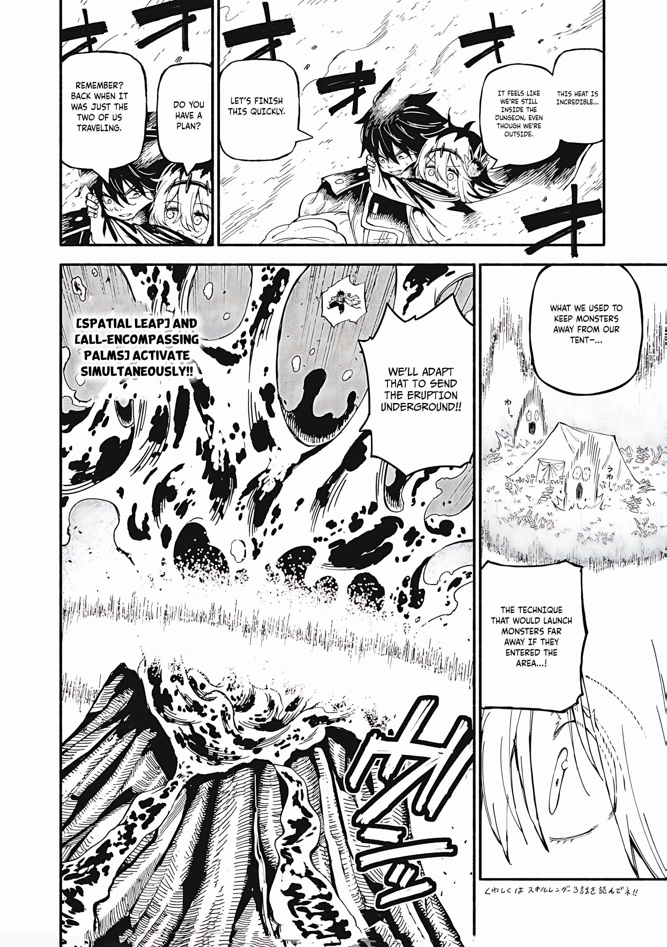 Skill Lender’s Retrieving (Tale) ~I Told You It’s 10% Per 10 Days at First, Didn’t I~ Chapter 74 - Page 11