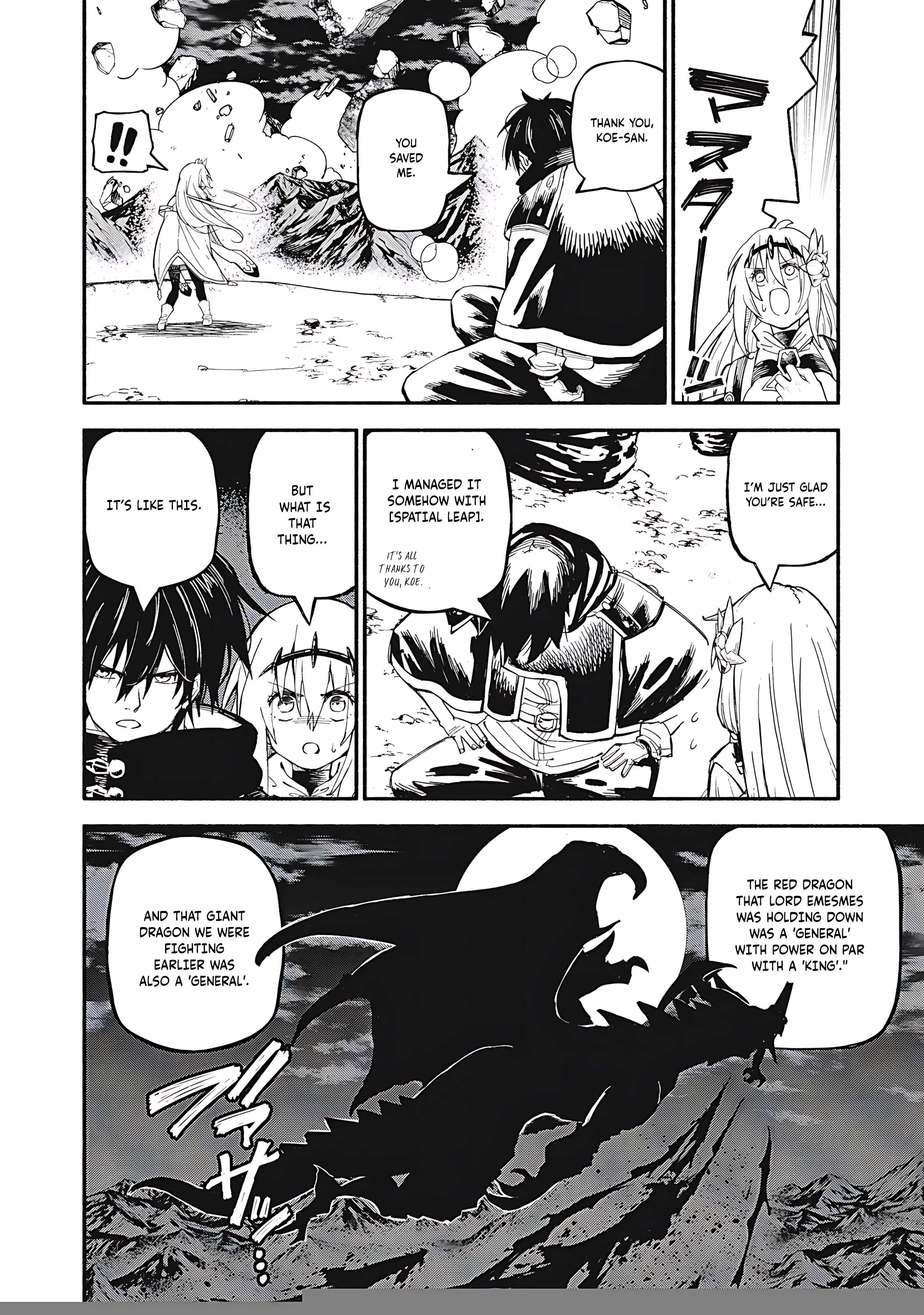 Skill Lender’s Retrieving (Tale) ~I Told You It’s 10% Per 10 Days at First, Didn’t I~ Chapter 75 - Page 17