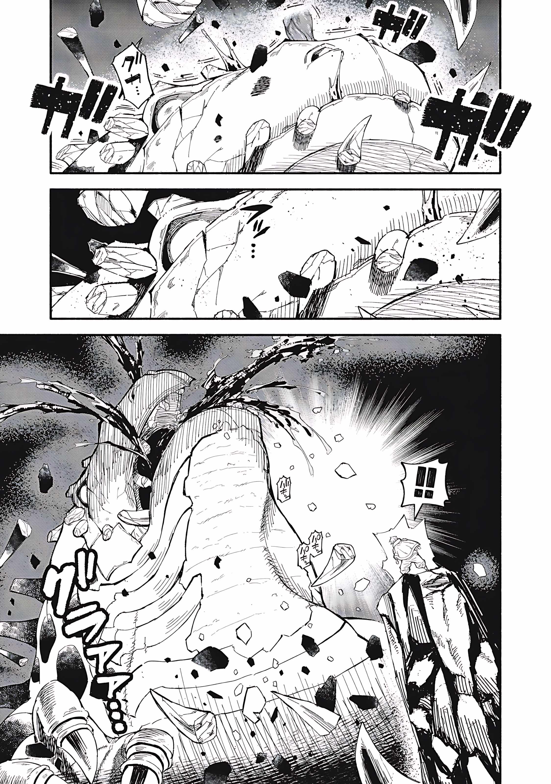 Skill Lender’s Retrieving (Tale) ~I Told You It’s 10% Per 10 Days at First, Didn’t I~ Chapter 75 - Page 10