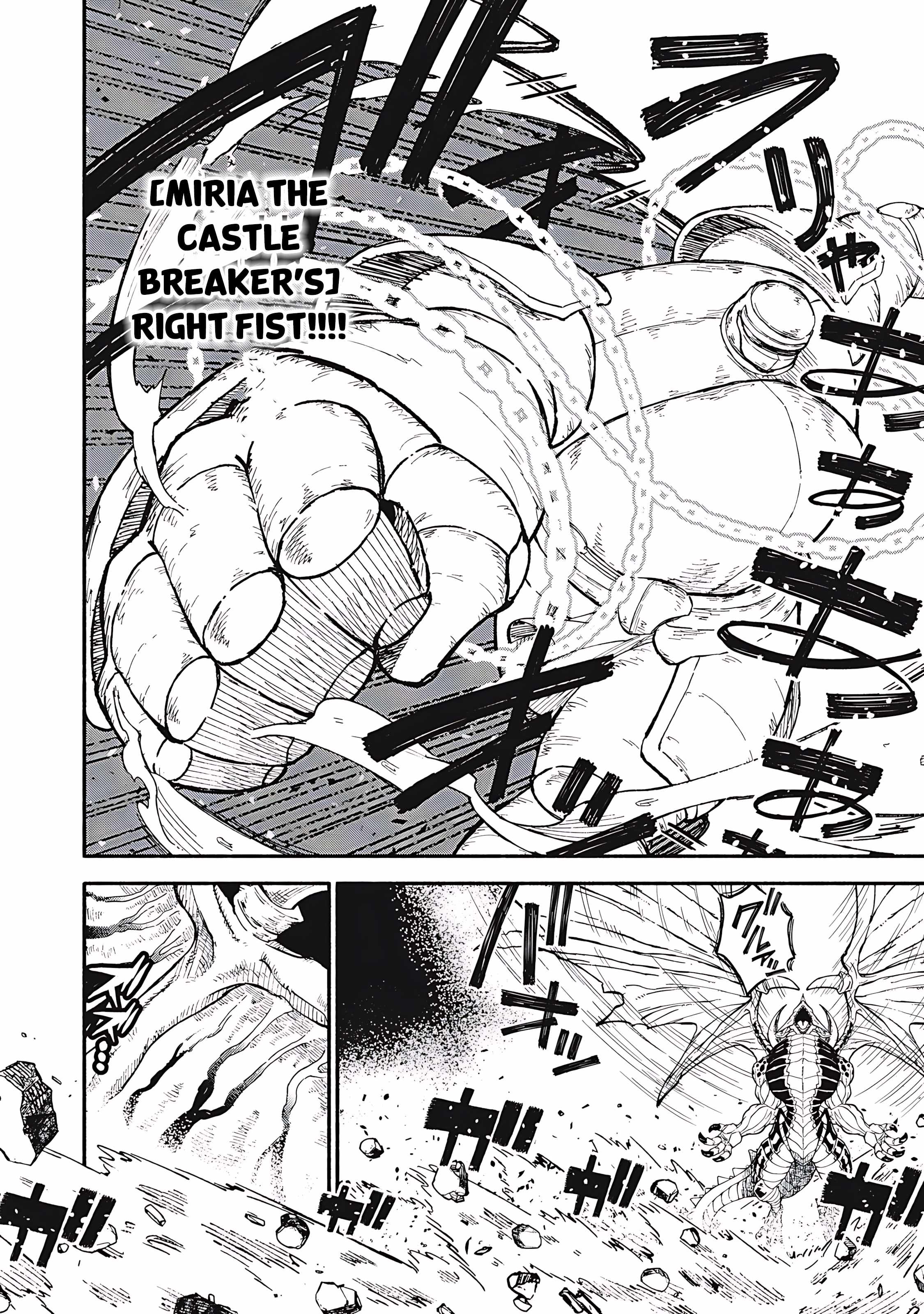 Skill Lender’s Retrieving (Tale) ~I Told You It’s 10% Per 10 Days at First, Didn’t I~ Chapter 76 - Page 13