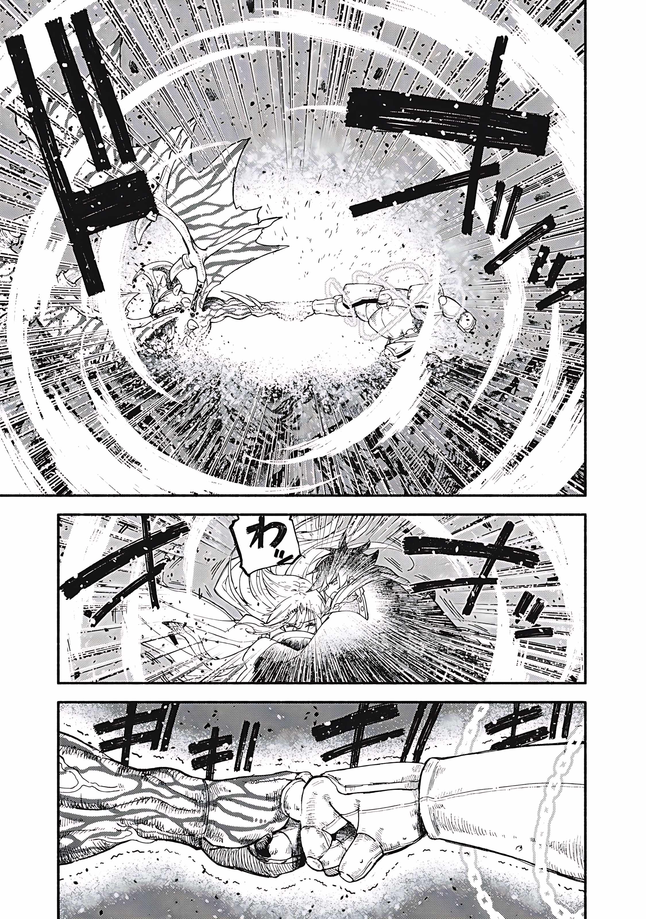 Skill Lender’s Retrieving (Tale) ~I Told You It’s 10% Per 10 Days at First, Didn’t I~ Chapter 77 - Page 2