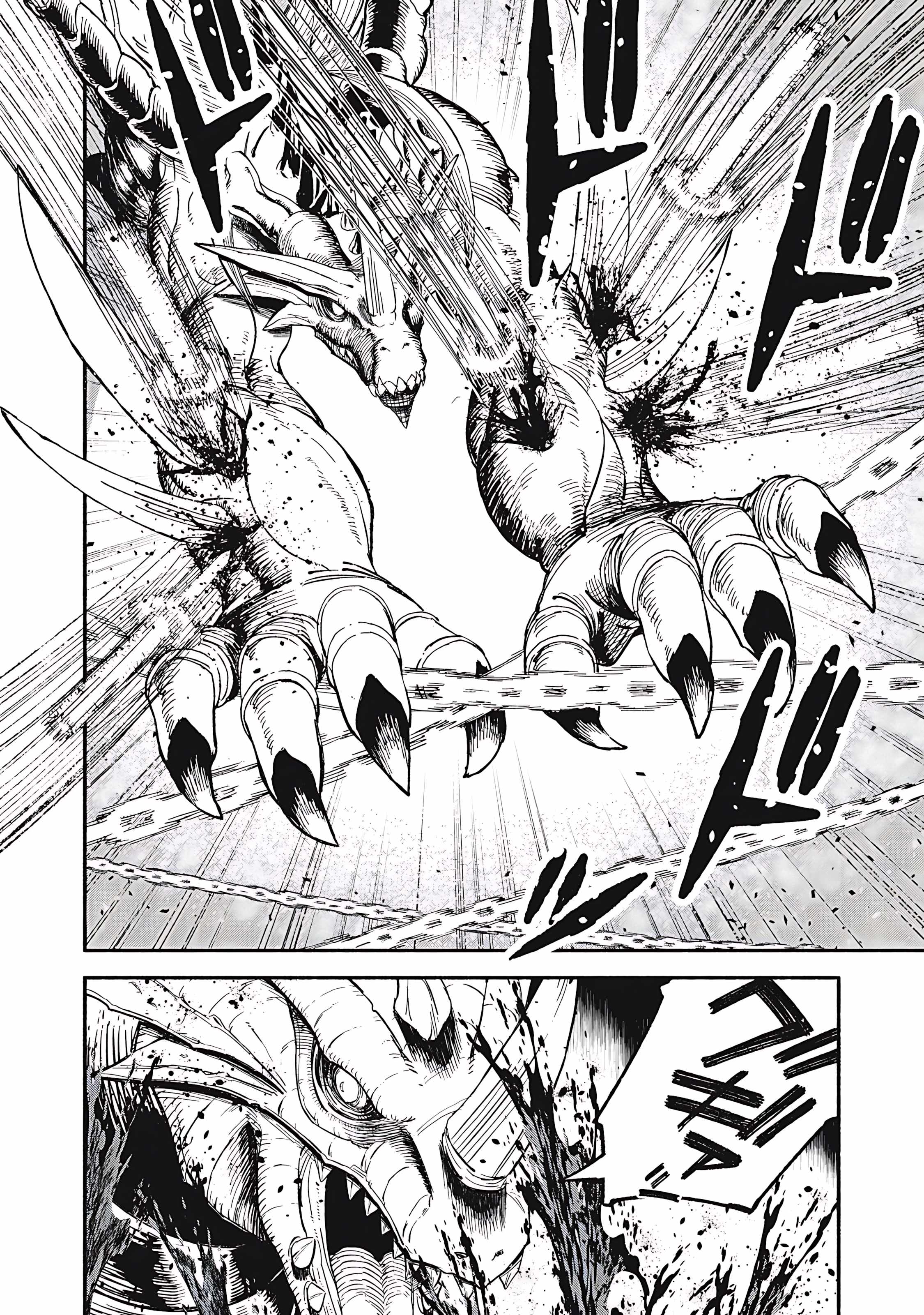 Skill Lender’s Retrieving (Tale) ~I Told You It’s 10% Per 10 Days at First, Didn’t I~ Chapter 77 - Page 9
