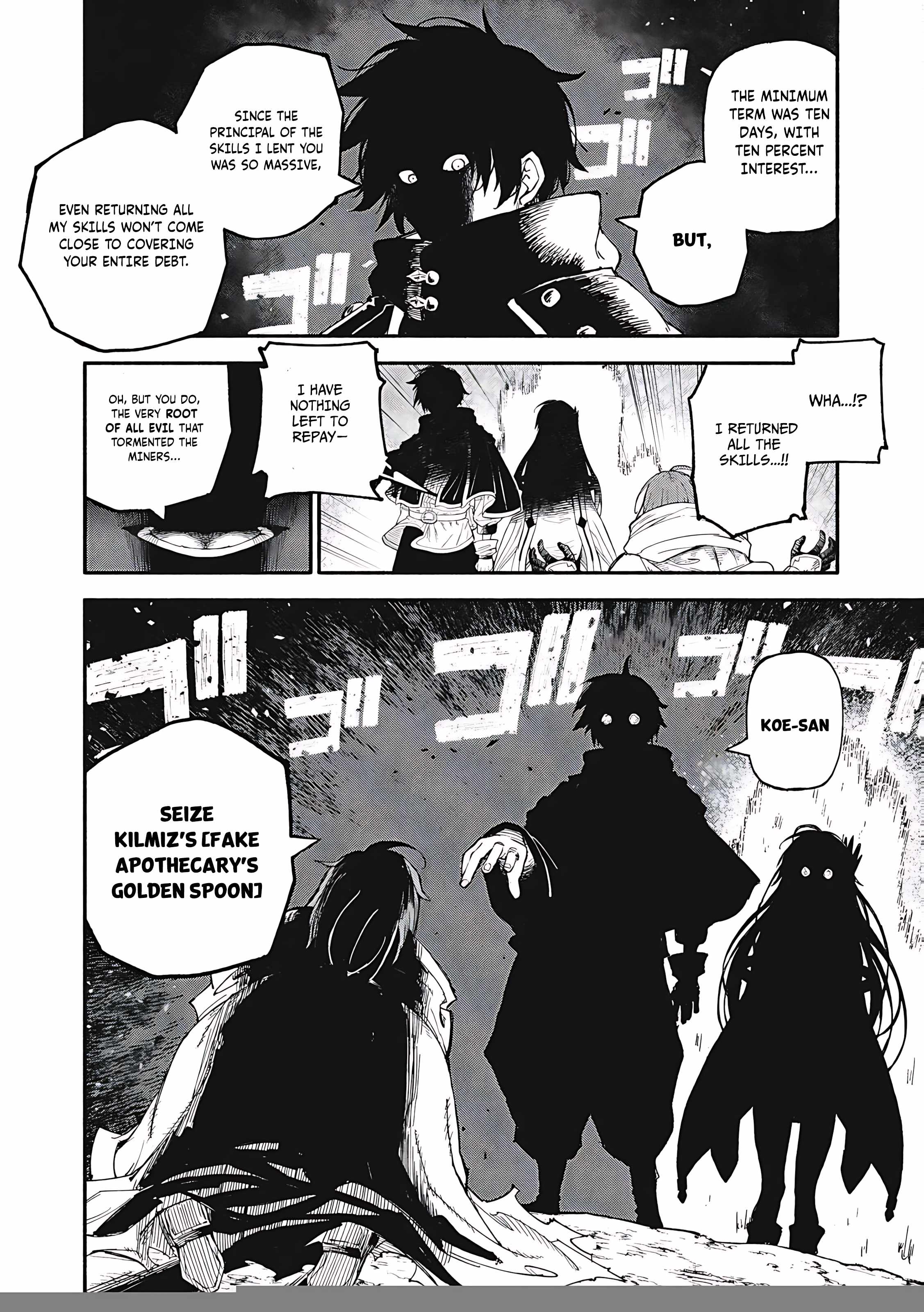 Skill Lender’s Retrieving (Tale) ~I Told You It’s 10% Per 10 Days at First, Didn’t I~ Chapter 79 - Page 19