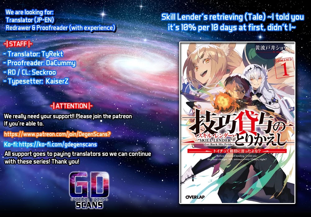 Skill Lender’s Retrieving (Tale) ~I Told You It’s 10% Per 10 Days at First, Didn’t I~ Chapter 8 - Page 1