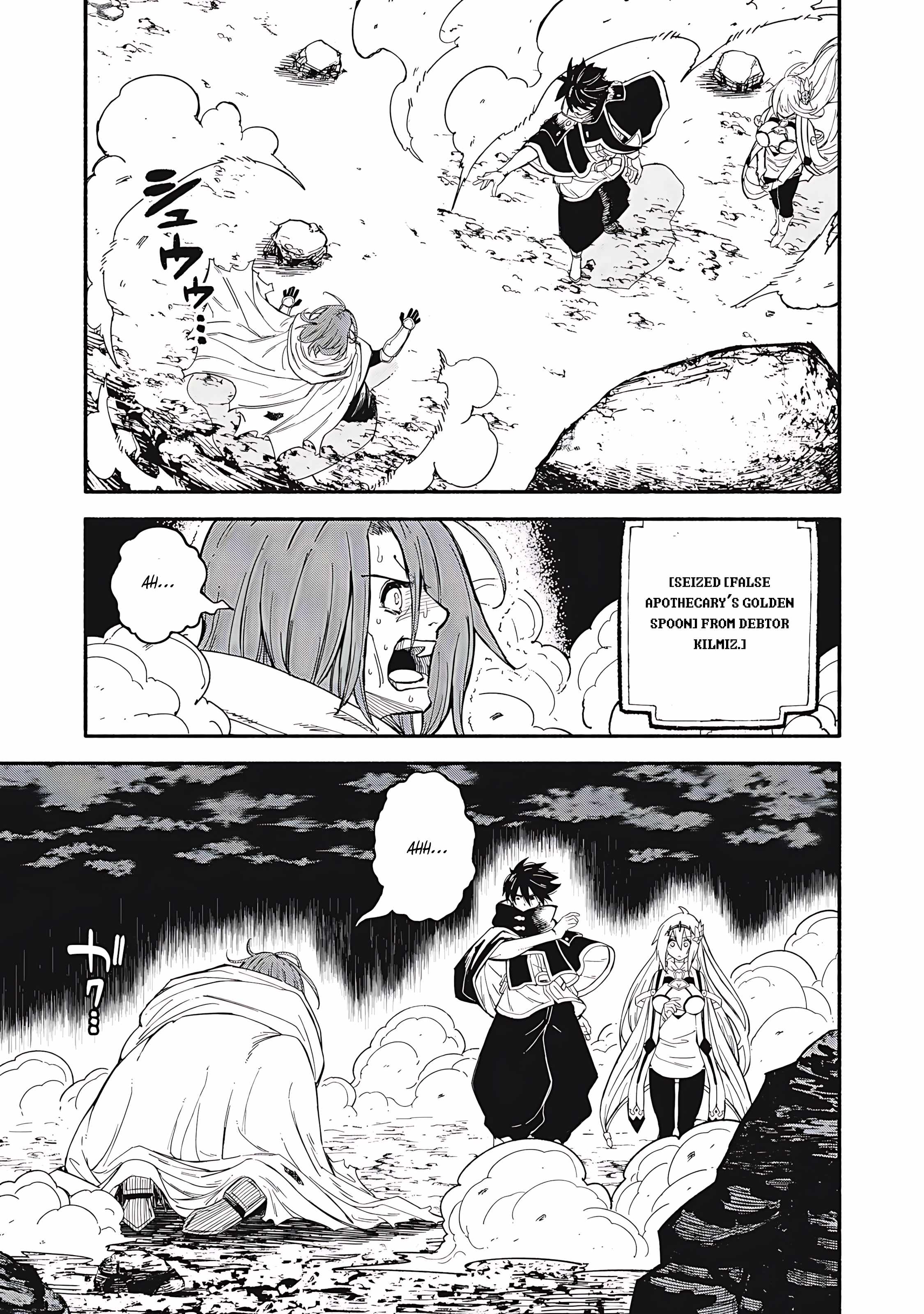 Skill Lender’s Retrieving (Tale) ~I Told You It’s 10% Per 10 Days at First, Didn’t I~ Chapter 80 - Page 6