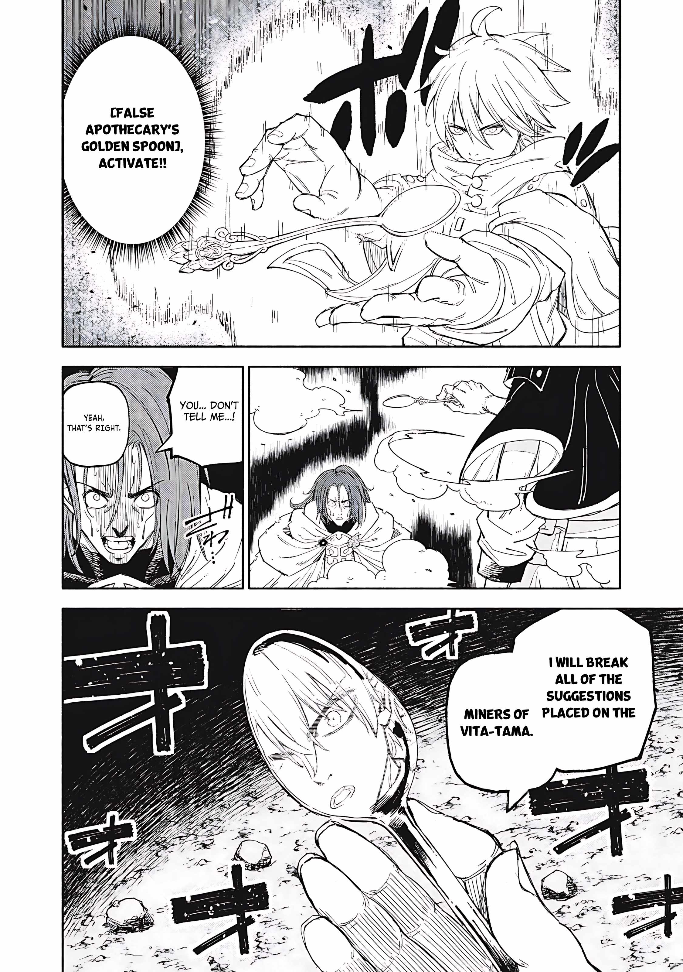 Skill Lender’s Retrieving (Tale) ~I Told You It’s 10% Per 10 Days at First, Didn’t I~ Chapter 80 - Page 7