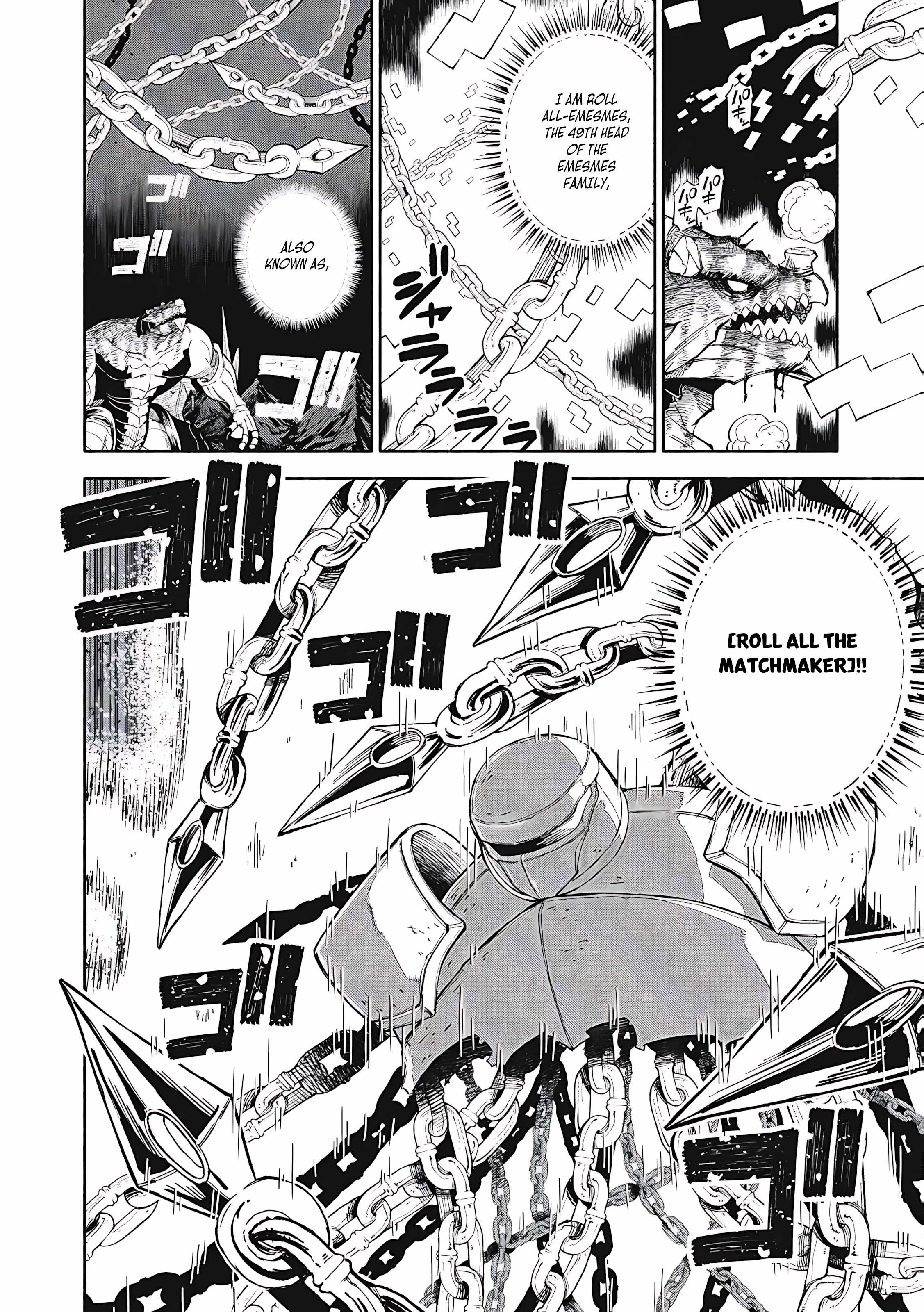 Skill Lender’s Retrieving (Tale) ~I Told You It’s 10% Per 10 Days at First, Didn’t I~ Chapter 81 - Page 13