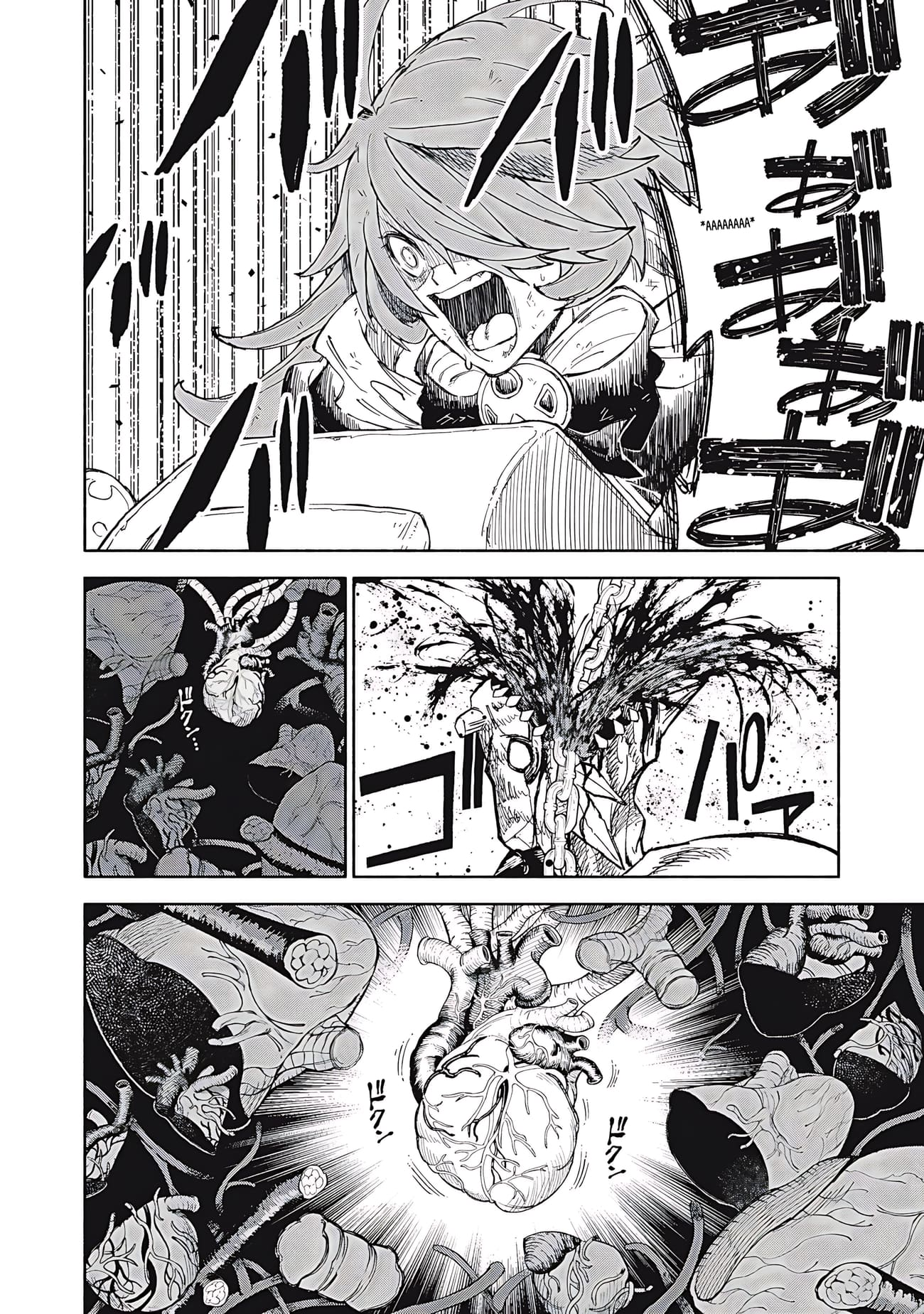 Skill Lender’s Retrieving (Tale) ~I Told You It’s 10% Per 10 Days at First, Didn’t I~ Chapter 82 - Page 11