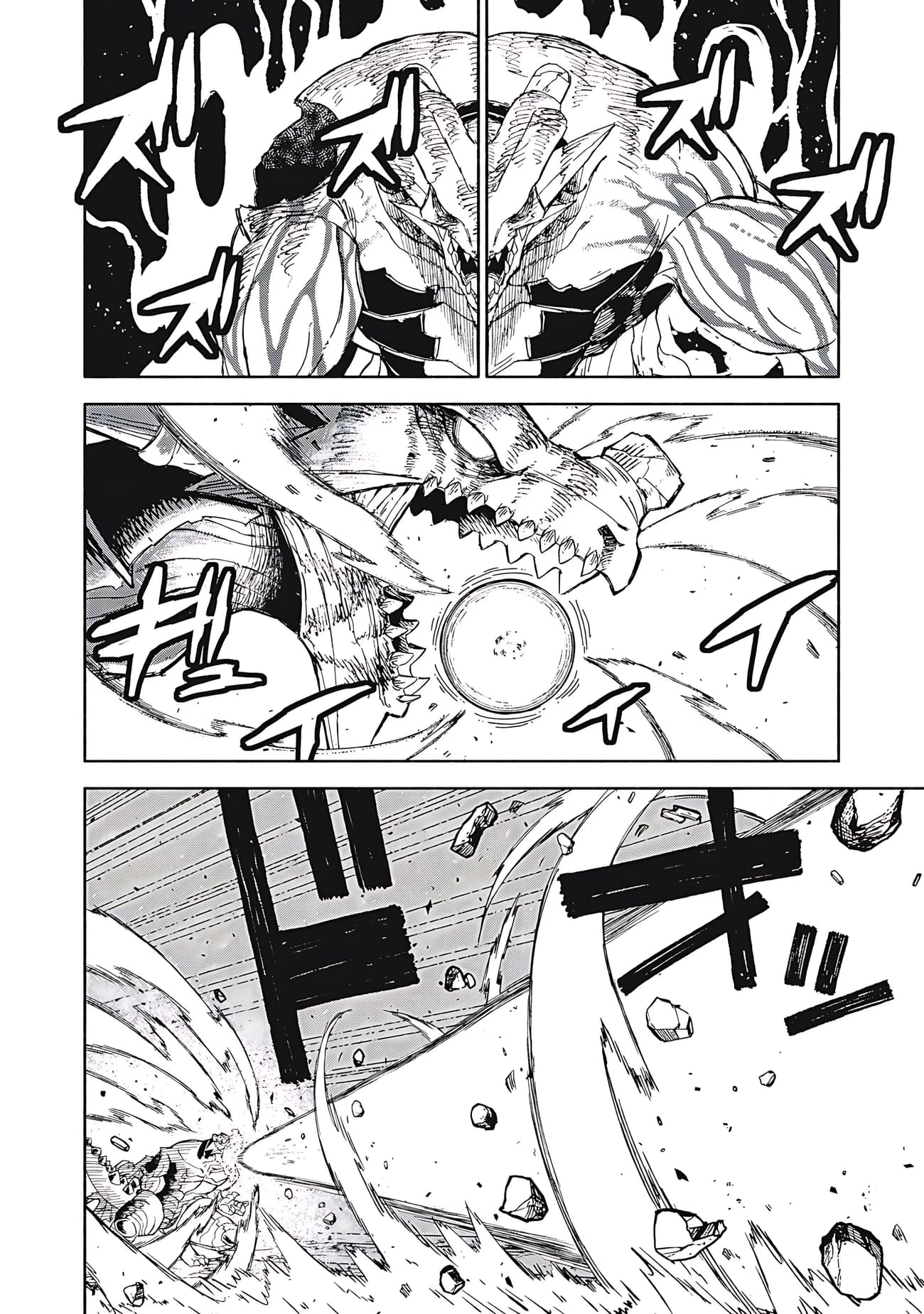 Skill Lender’s Retrieving (Tale) ~I Told You It’s 10% Per 10 Days at First, Didn’t I~ Chapter 82 - Page 5