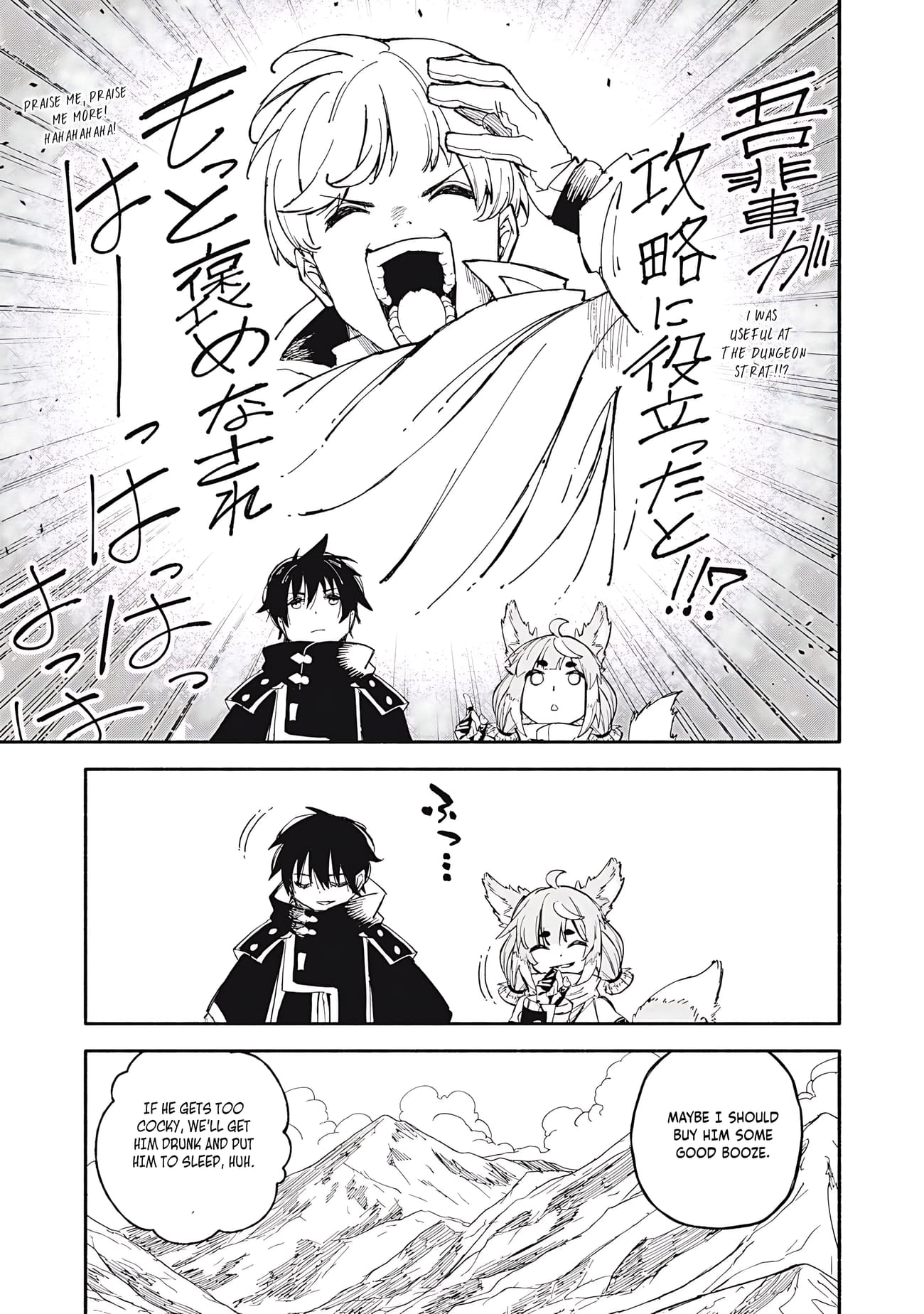 Skill Lender’s Retrieving (Tale) ~I Told You It’s 10% Per 10 Days at First, Didn’t I~ Chapter 83 - Page 14