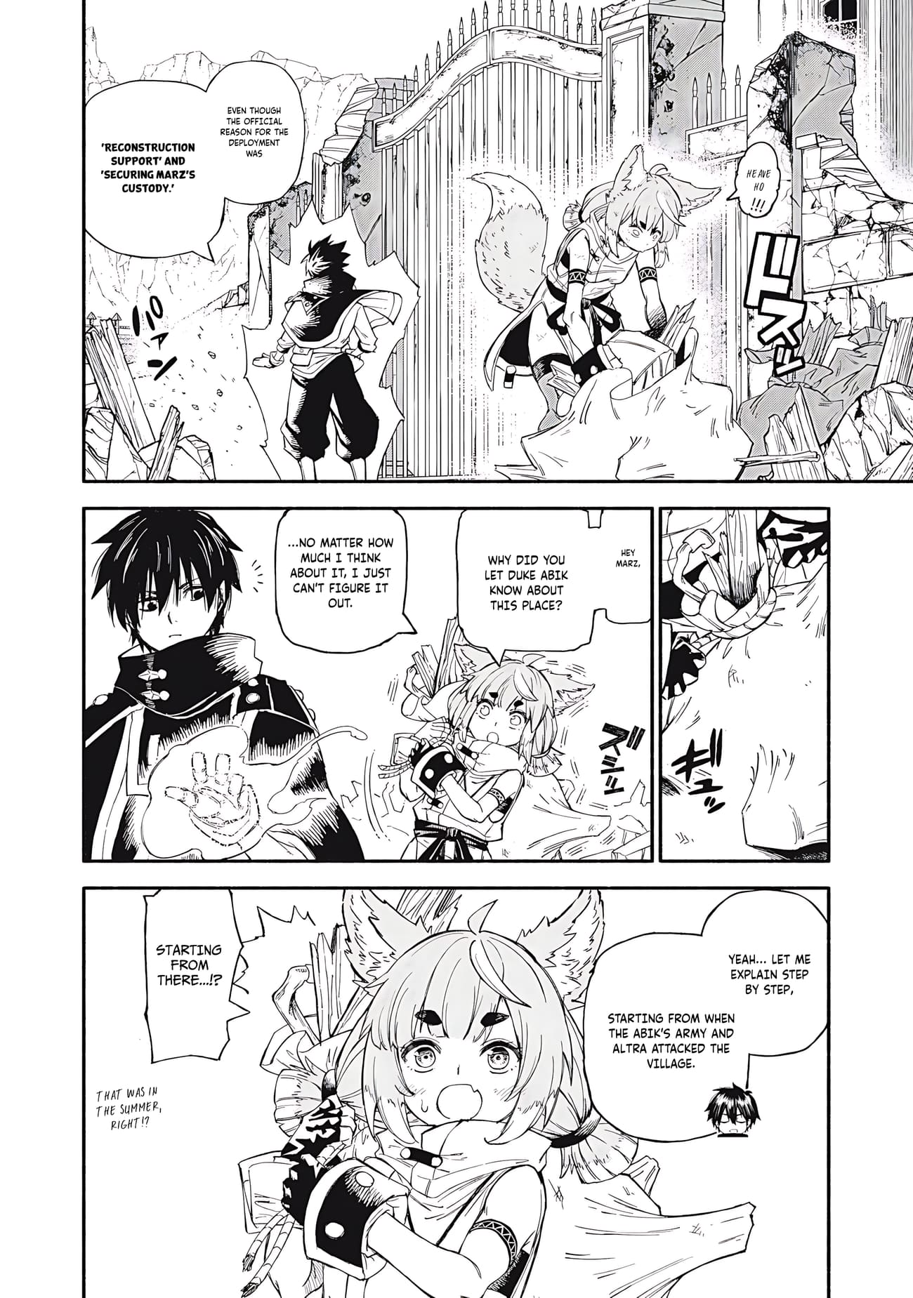 Skill Lender’s Retrieving (Tale) ~I Told You It’s 10% Per 10 Days at First, Didn’t I~ Chapter 83 - Page 3