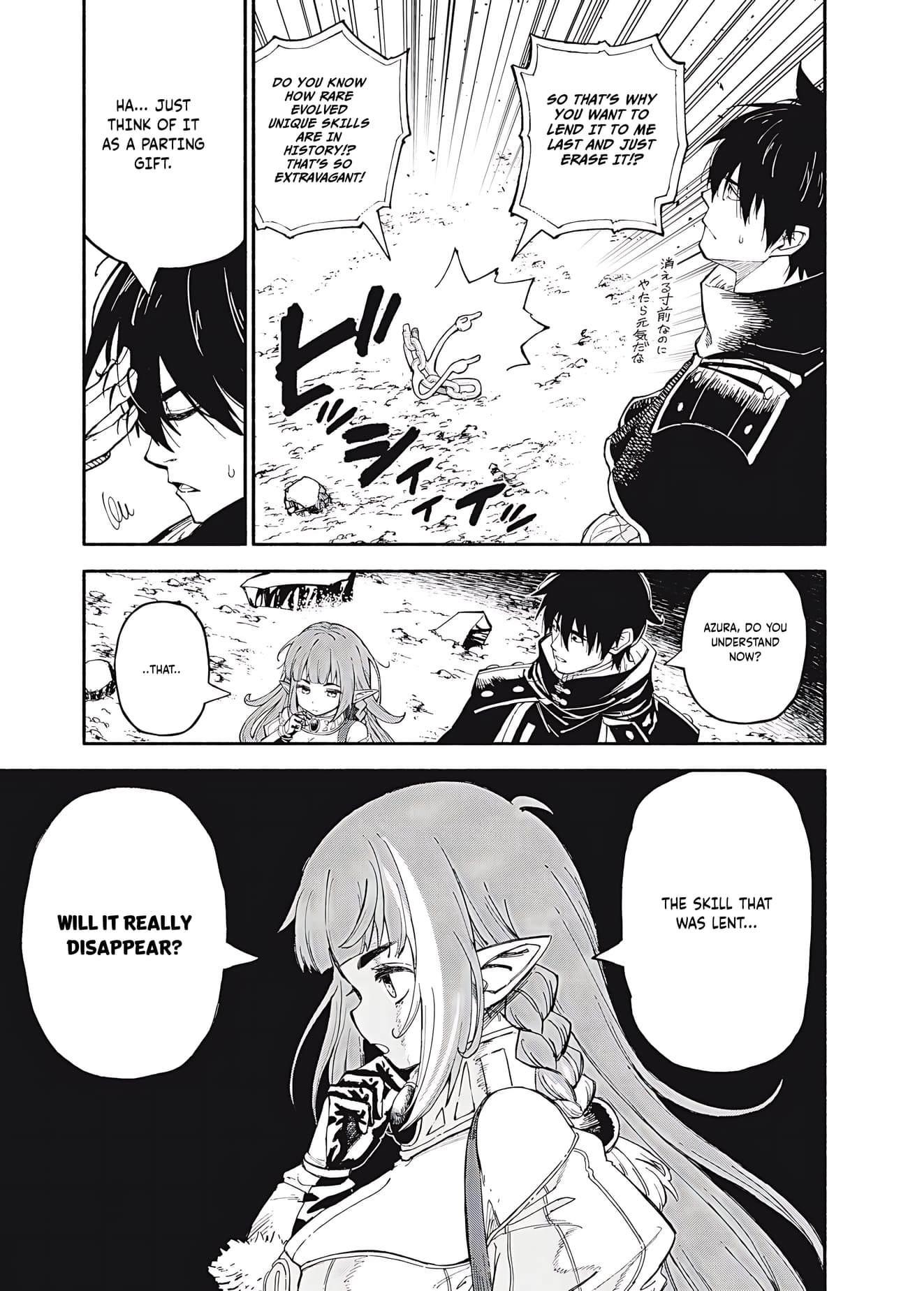 Skill Lender’s Retrieving (Tale) ~I Told You It’s 10% Per 10 Days at First, Didn’t I~ Chapter 84 - Page 6