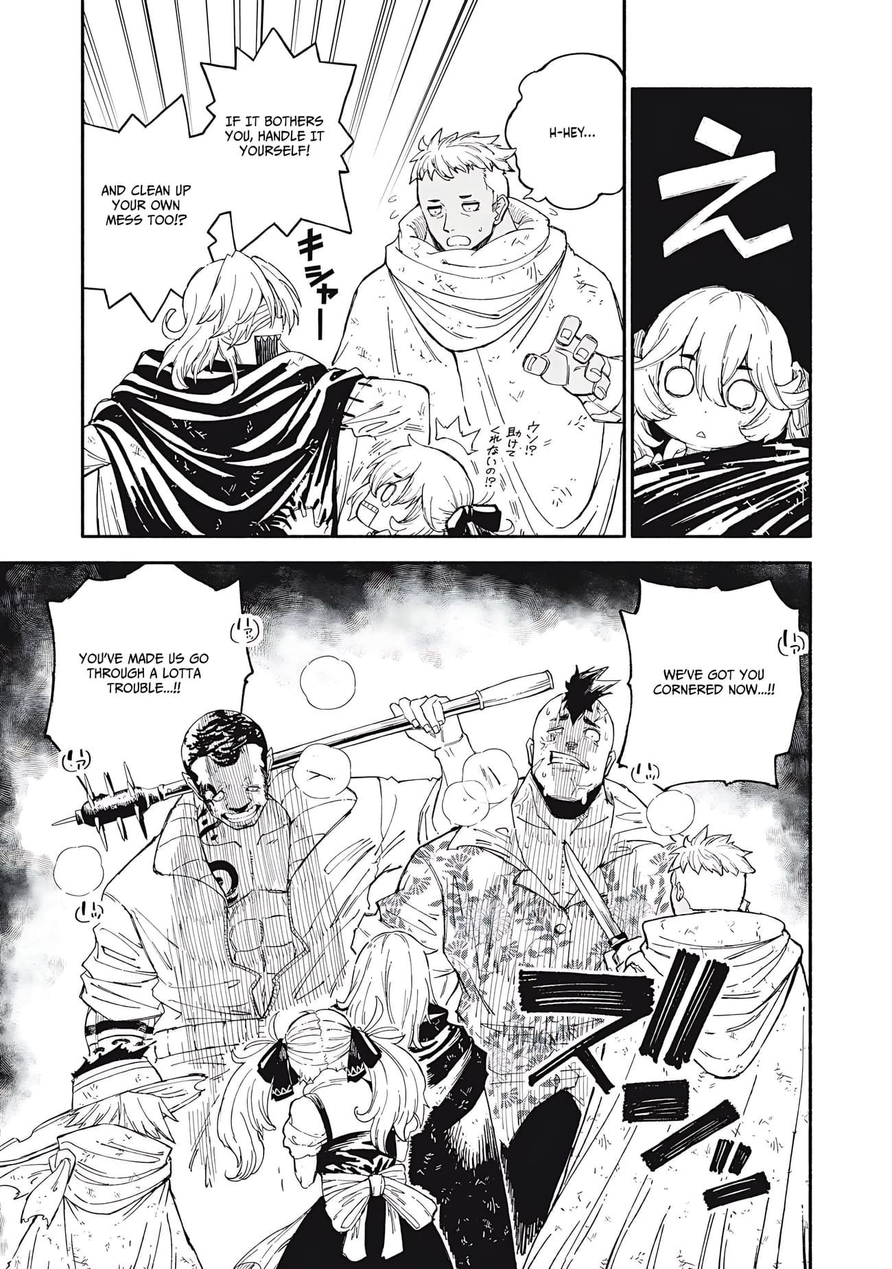 Skill Lender’s Retrieving (Tale) ~I Told You It’s 10% Per 10 Days at First, Didn’t I~ Chapter 85 - Page 10