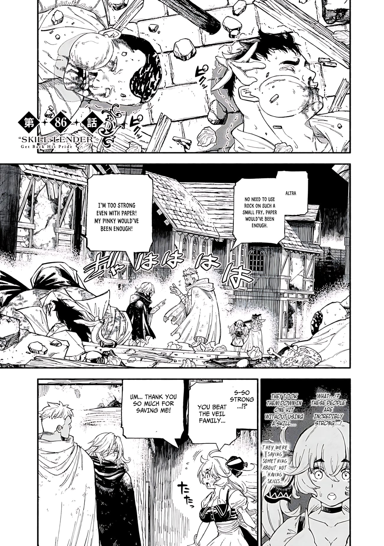 Skill Lender’s Retrieving (Tale) ~I Told You It’s 10% Per 10 Days at First, Didn’t I~ Chapter 86 - Page 2