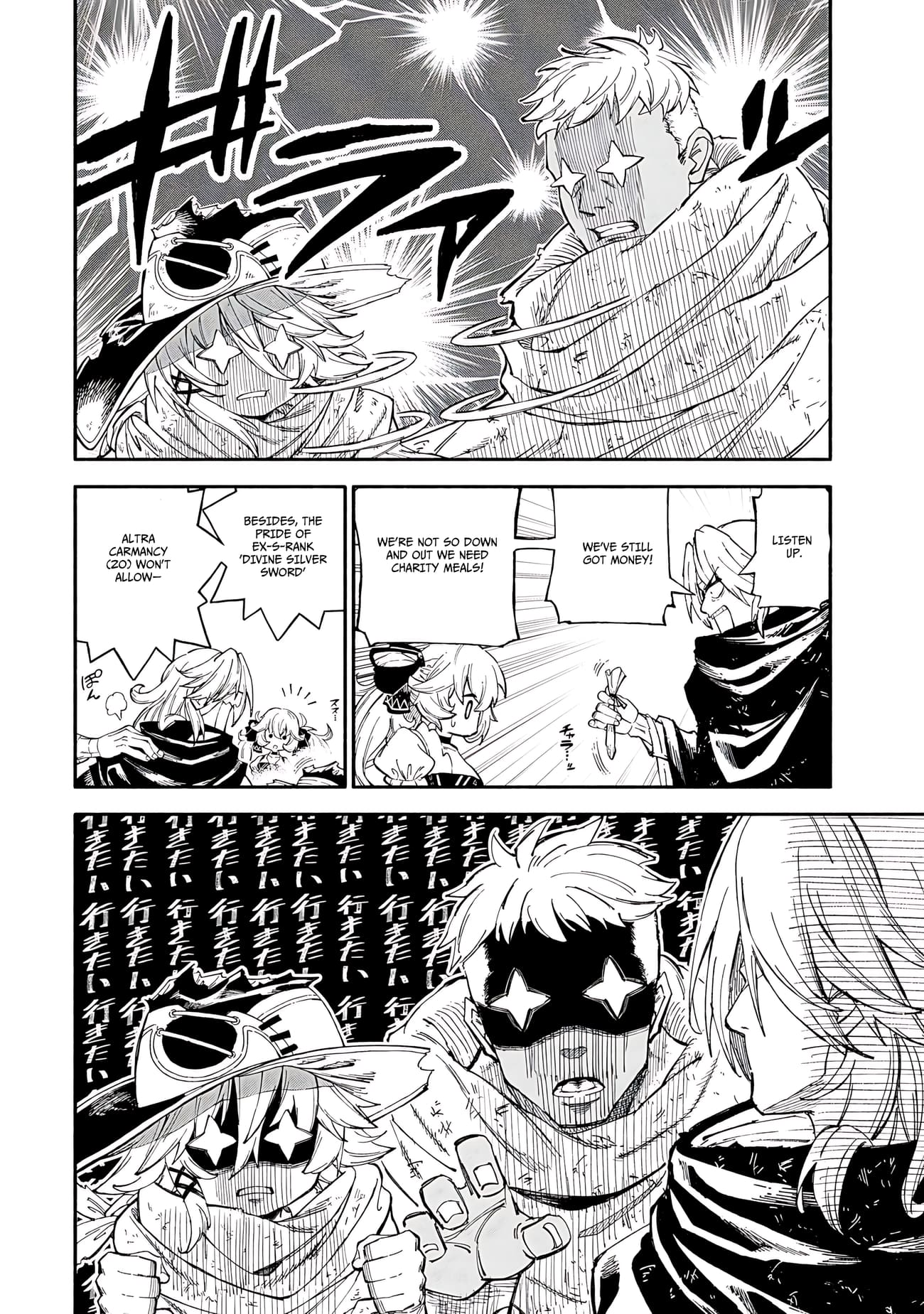 Skill Lender’s Retrieving (Tale) ~I Told You It’s 10% Per 10 Days at First, Didn’t I~ Chapter 86 - Page 5