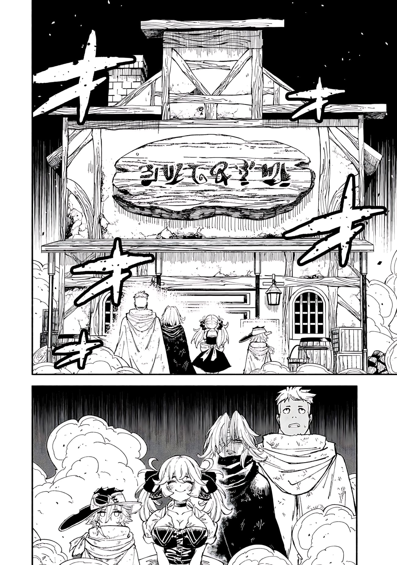 Skill Lender’s Retrieving (Tale) ~I Told You It’s 10% Per 10 Days at First, Didn’t I~ Chapter 86 - Page 7