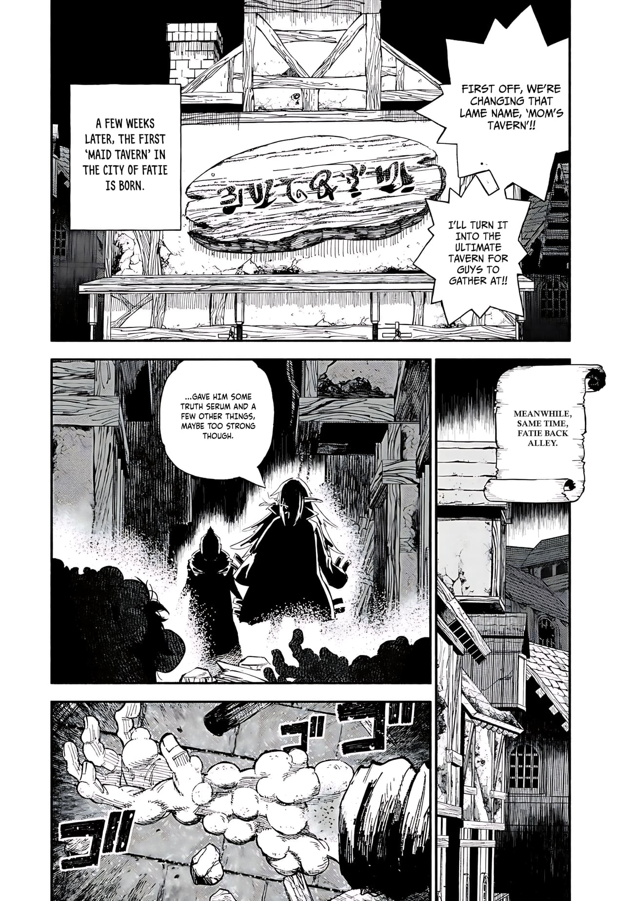 Skill Lender’s Retrieving (Tale) ~I Told You It’s 10% Per 10 Days at First, Didn’t I~ Chapter 87 - Page 11