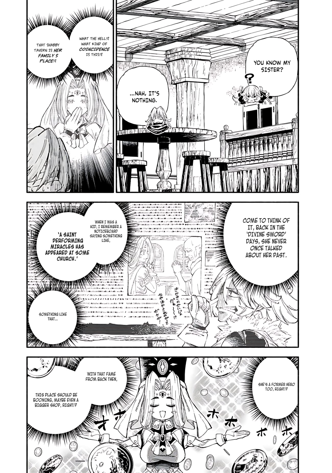 Skill Lender’s Retrieving (Tale) ~I Told You It’s 10% Per 10 Days at First, Didn’t I~ Chapter 87 - Page 3