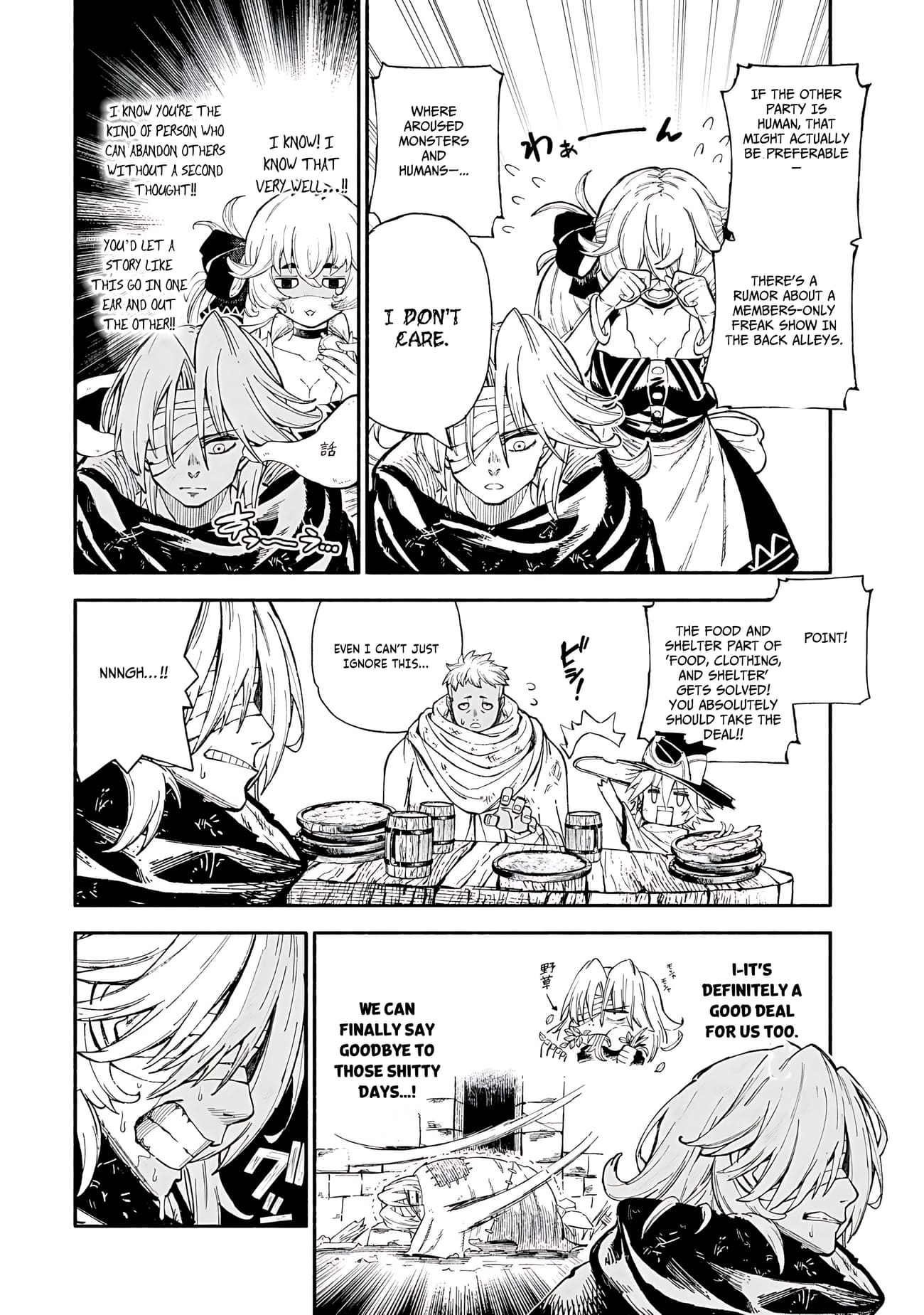 Skill Lender’s Retrieving (Tale) ~I Told You It’s 10% Per 10 Days at First, Didn’t I~ Chapter 87 - Page 9