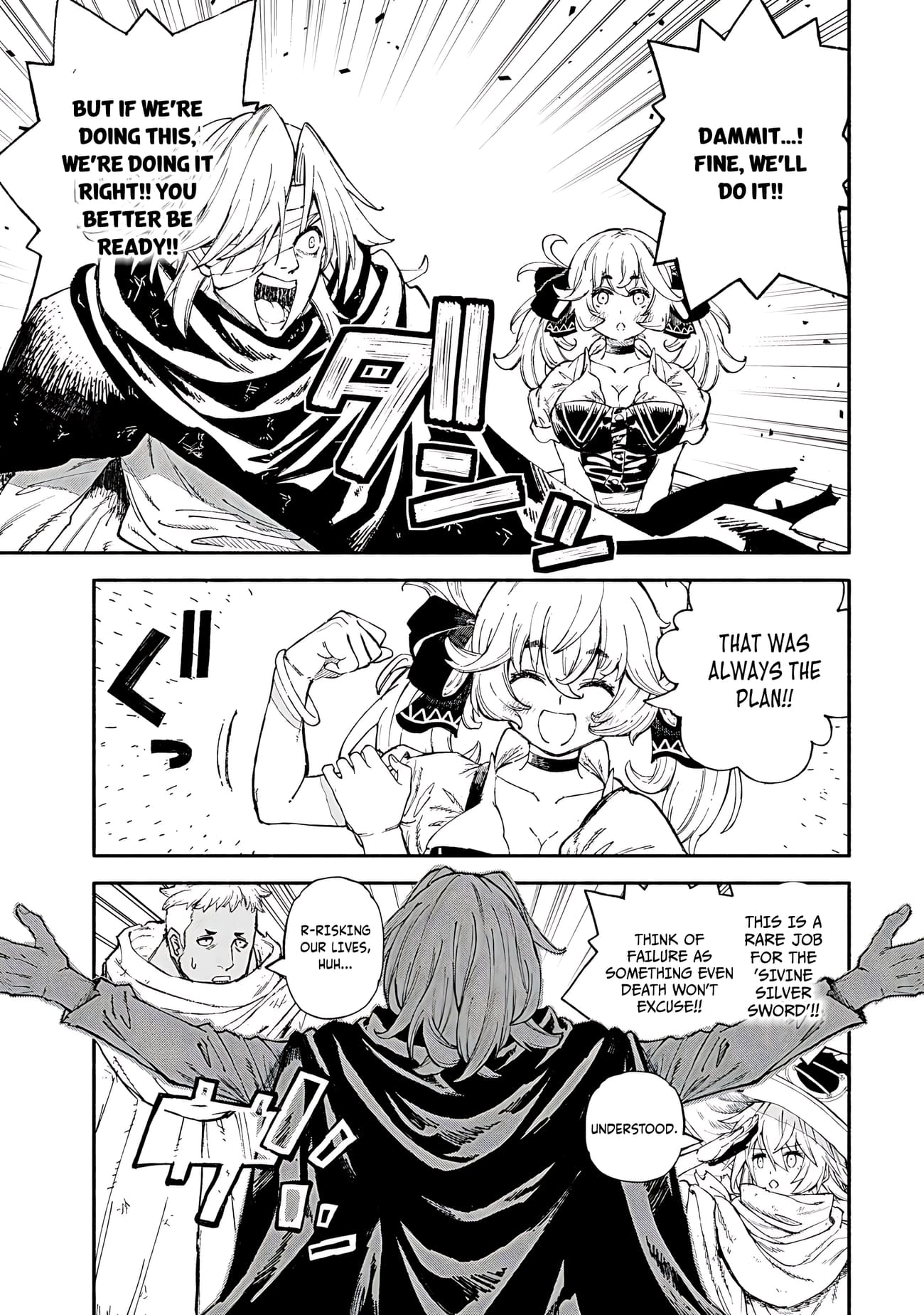 Skill Lender’s Retrieving (Tale) ~I Told You It’s 10% Per 10 Days at First, Didn’t I~ Chapter 87 - Page 10