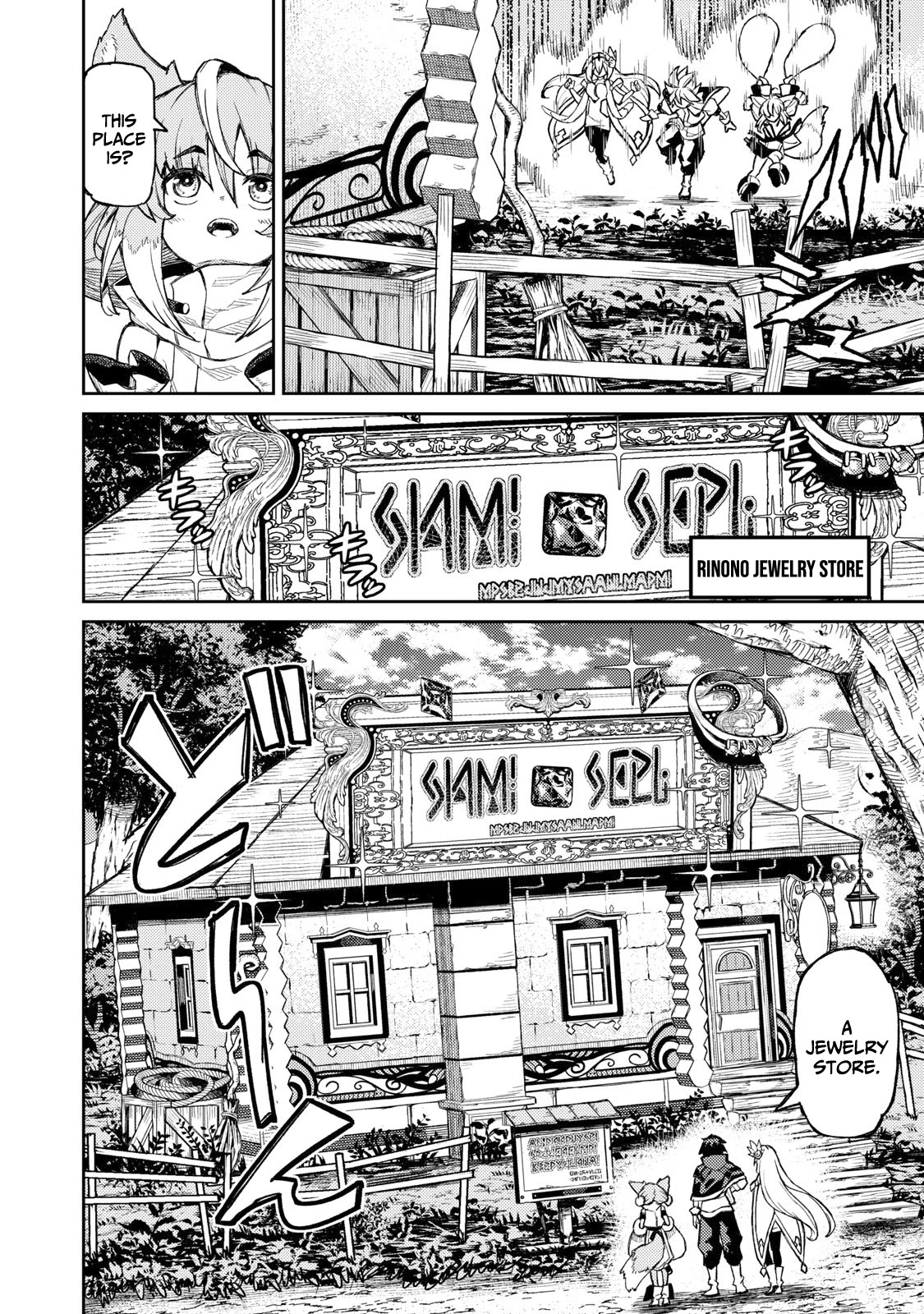 Skill Lender’s Retrieving (Tale) ~I Told You It’s 10% Per 10 Days at First, Didn’t I~ Chapter 9 - Page 17
