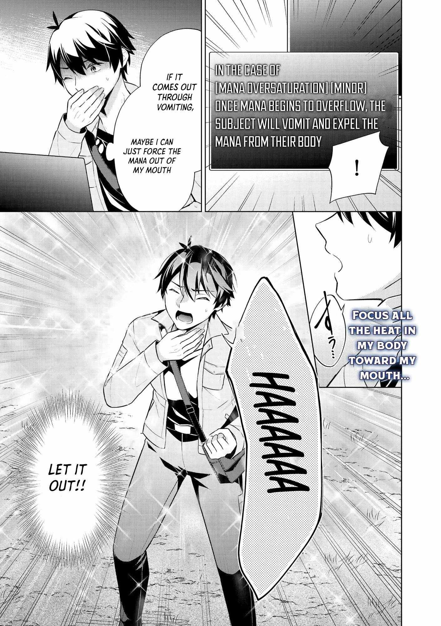 Skill? Nee Yo Sonna mon! – Fuguusha-tachi no Sainou Kaika Chapter 1 - Page 15