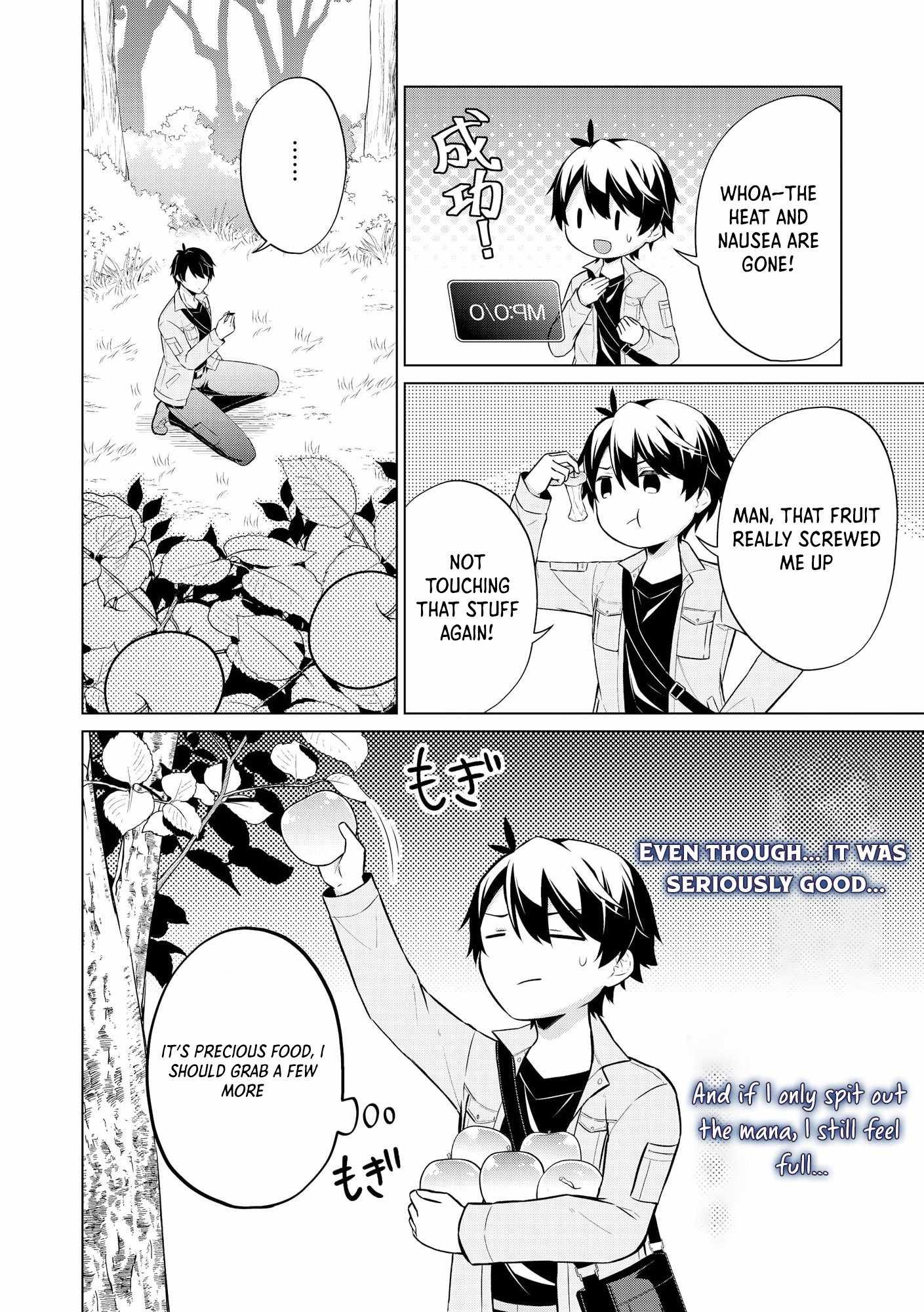 Skill? Nee Yo Sonna mon! – Fuguusha-tachi no Sainou Kaika Chapter 1 - Page 16