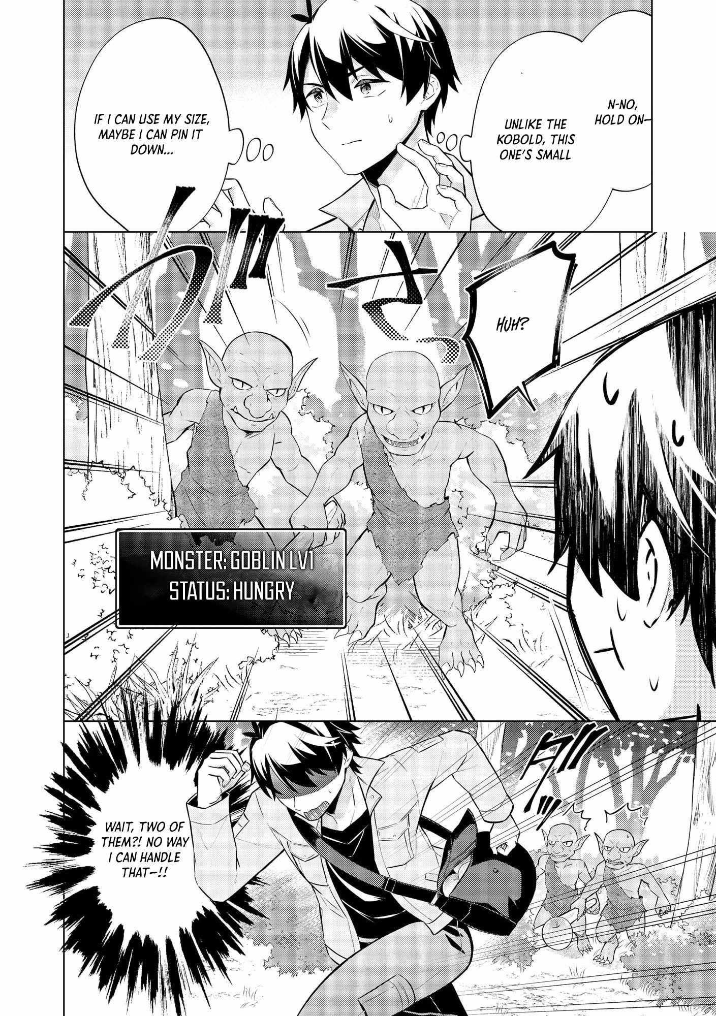 Skill? Nee Yo Sonna mon! – Fuguusha-tachi no Sainou Kaika Chapter 1 - Page 18
